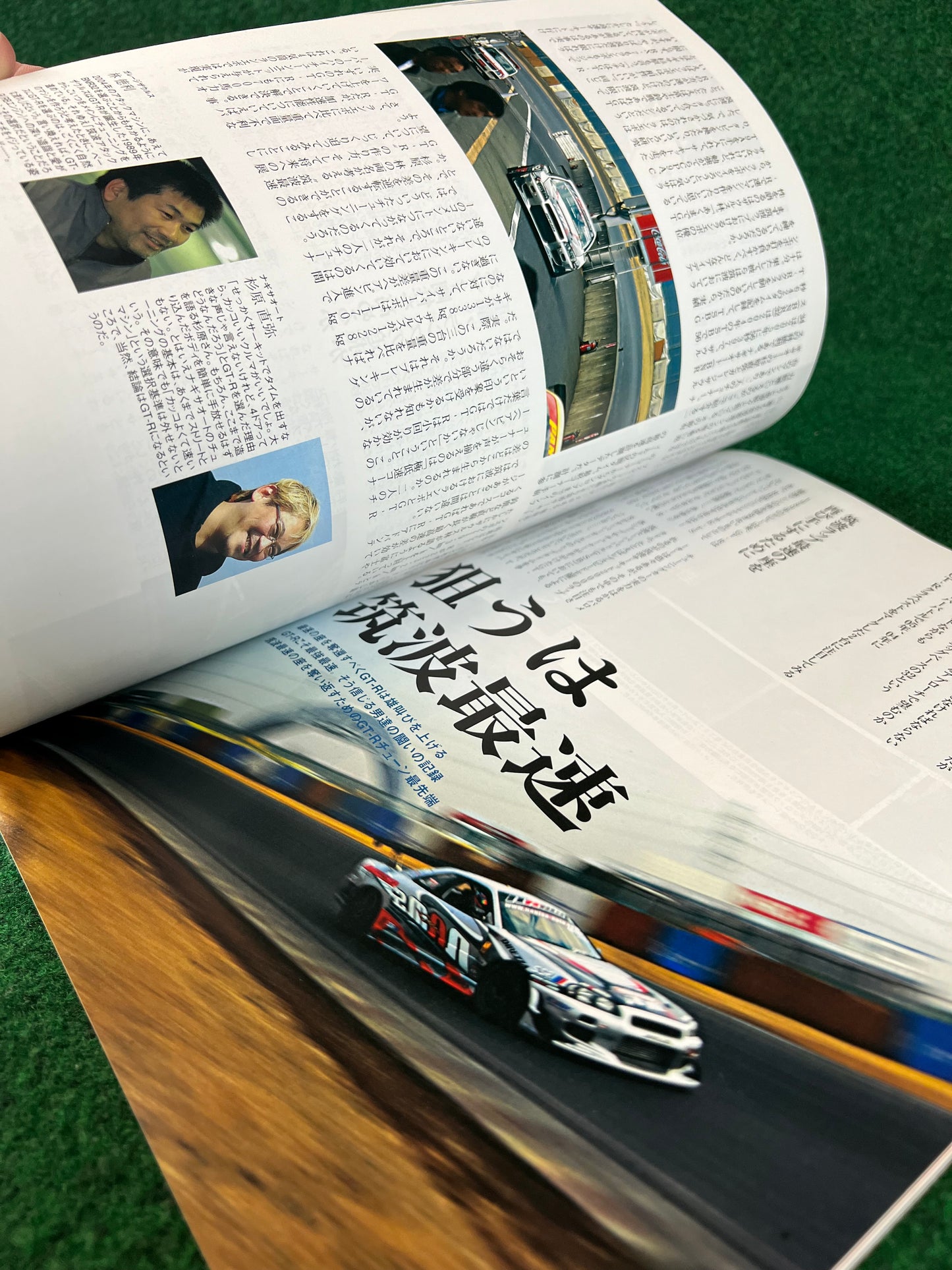 Hyper Rev Magazine - Nissan Skyline R32 R33 R34 GTR Vol. 109