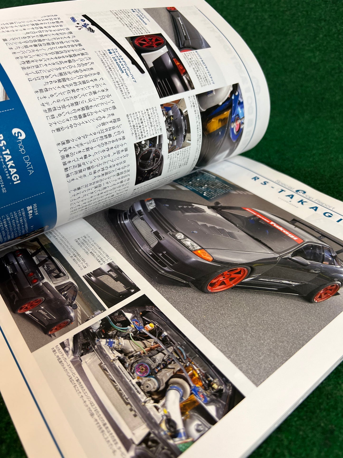 Hyper Rev Magazine - Nissan Skyline GT-R Vol. 200
