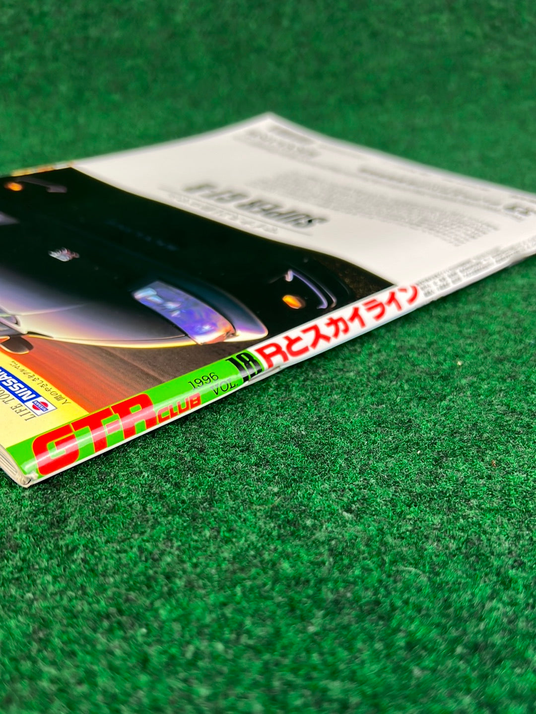 GT-R Club Magazine - Vol. 18