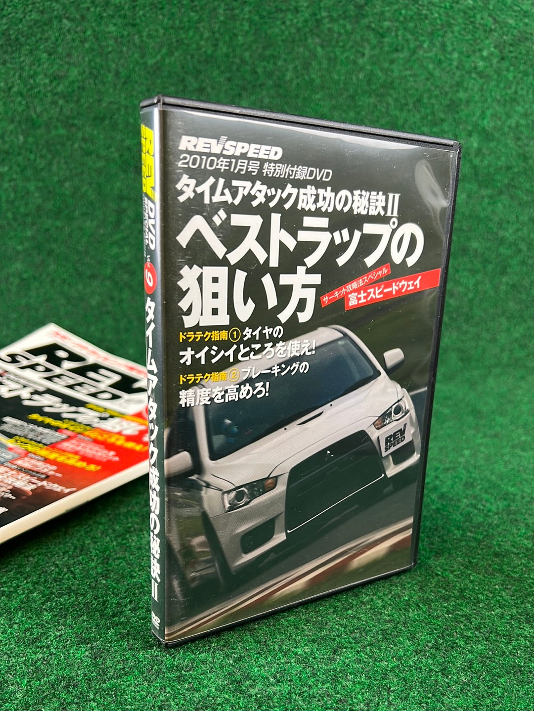 REVSPEED Magazine & DVD - Vol. 229 January 2010