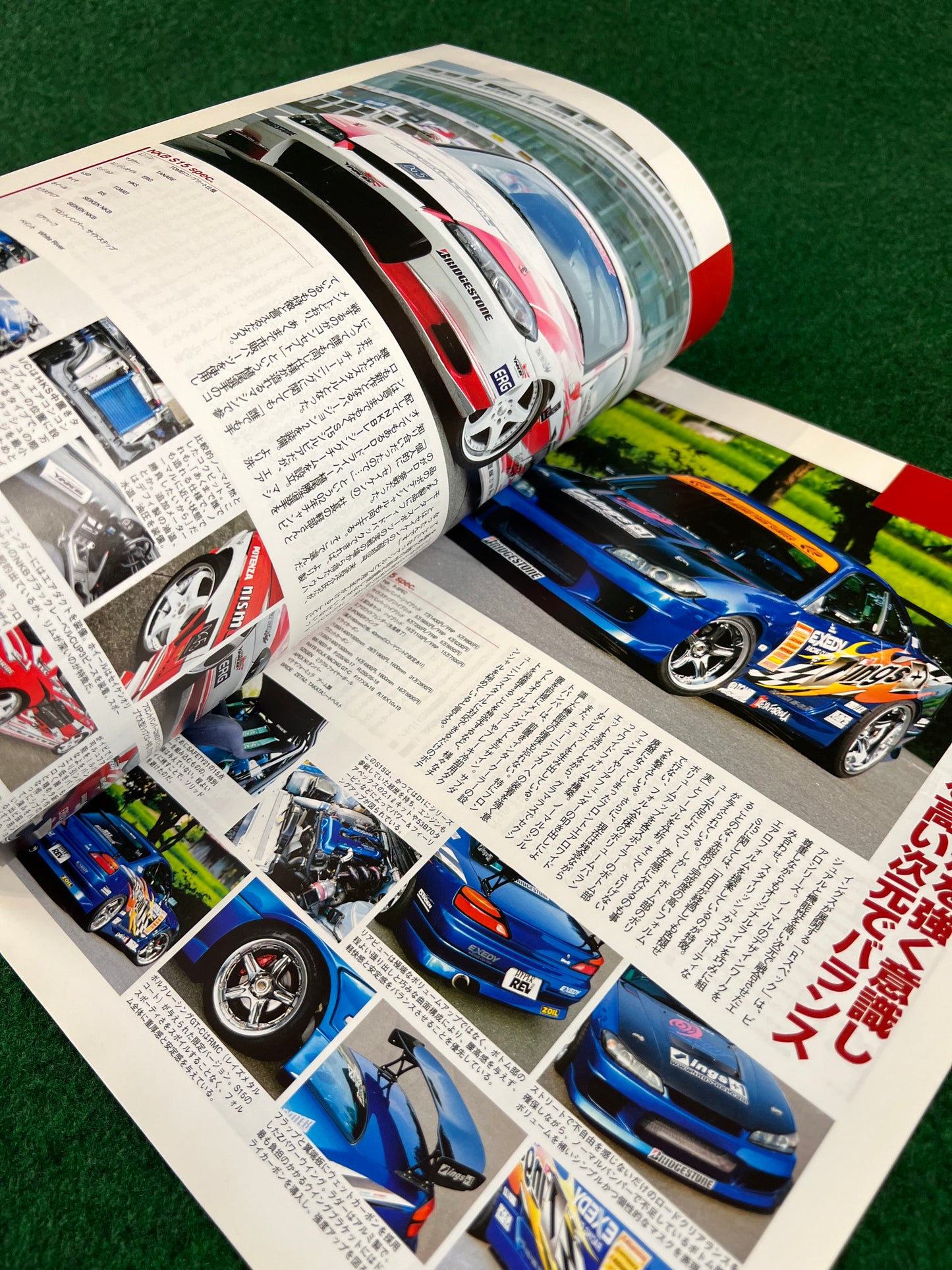Hyper Rev Magazine - Nissan Silvia S13 S14 S15 180sx - No. 7 Vol. 113