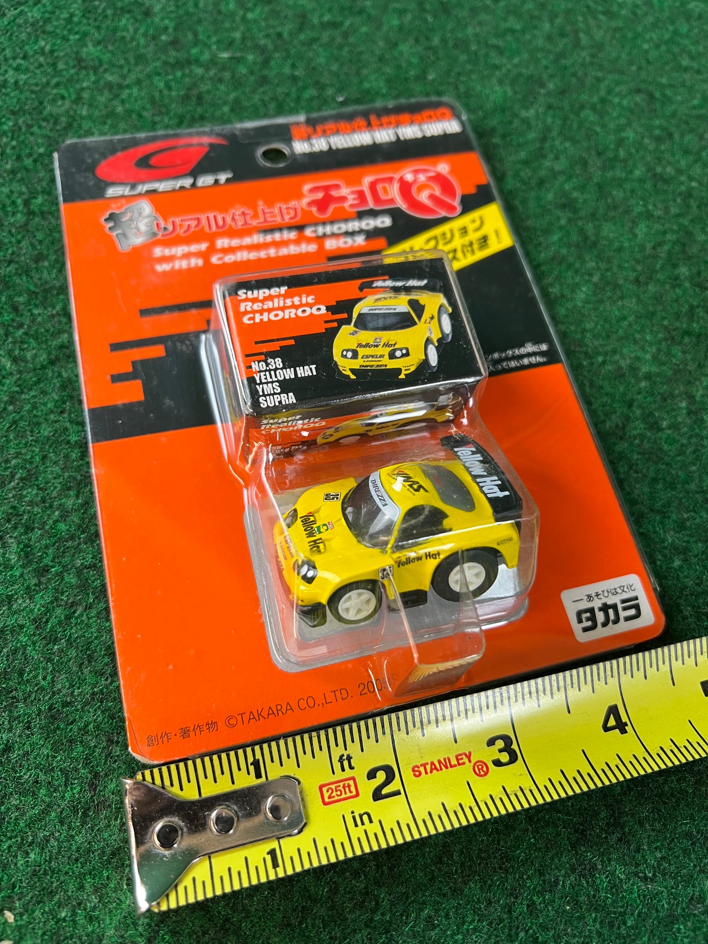 ChoroQ - Super GT 2005 YMS Toyota Supra Toy Car