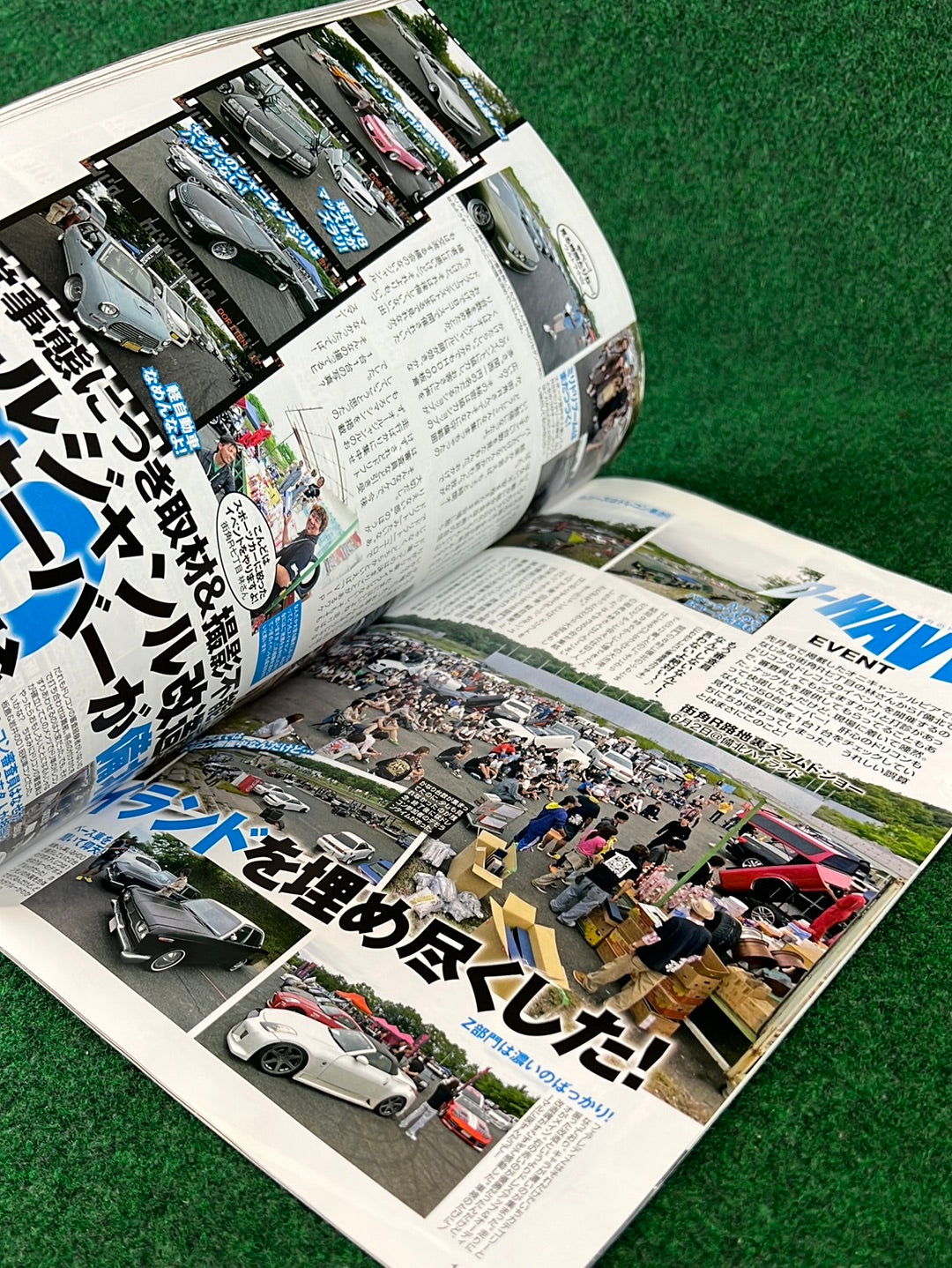 Drift Tengoku Magazine - July 2013