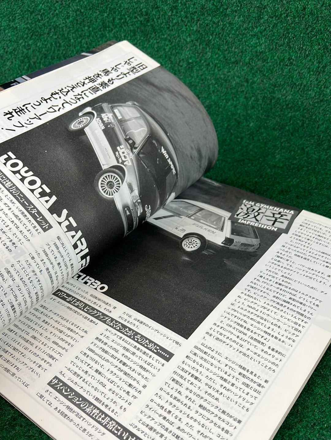Speed Mind Magazine - April 1990