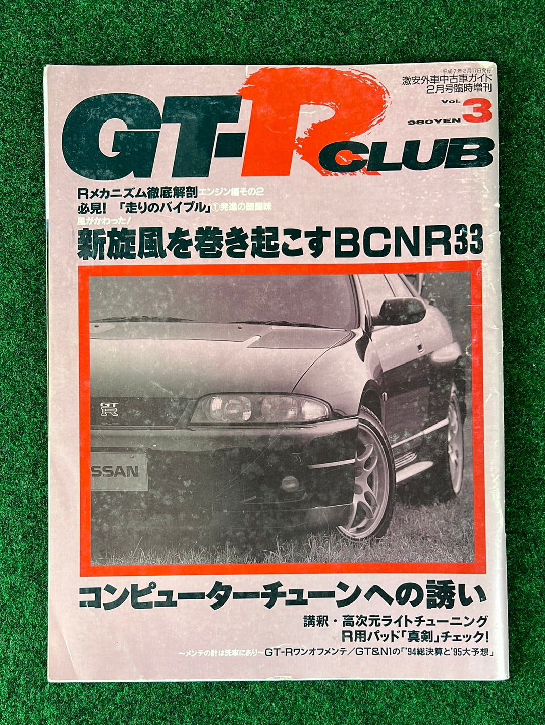 GT-R Club Magazine - Vol. 3