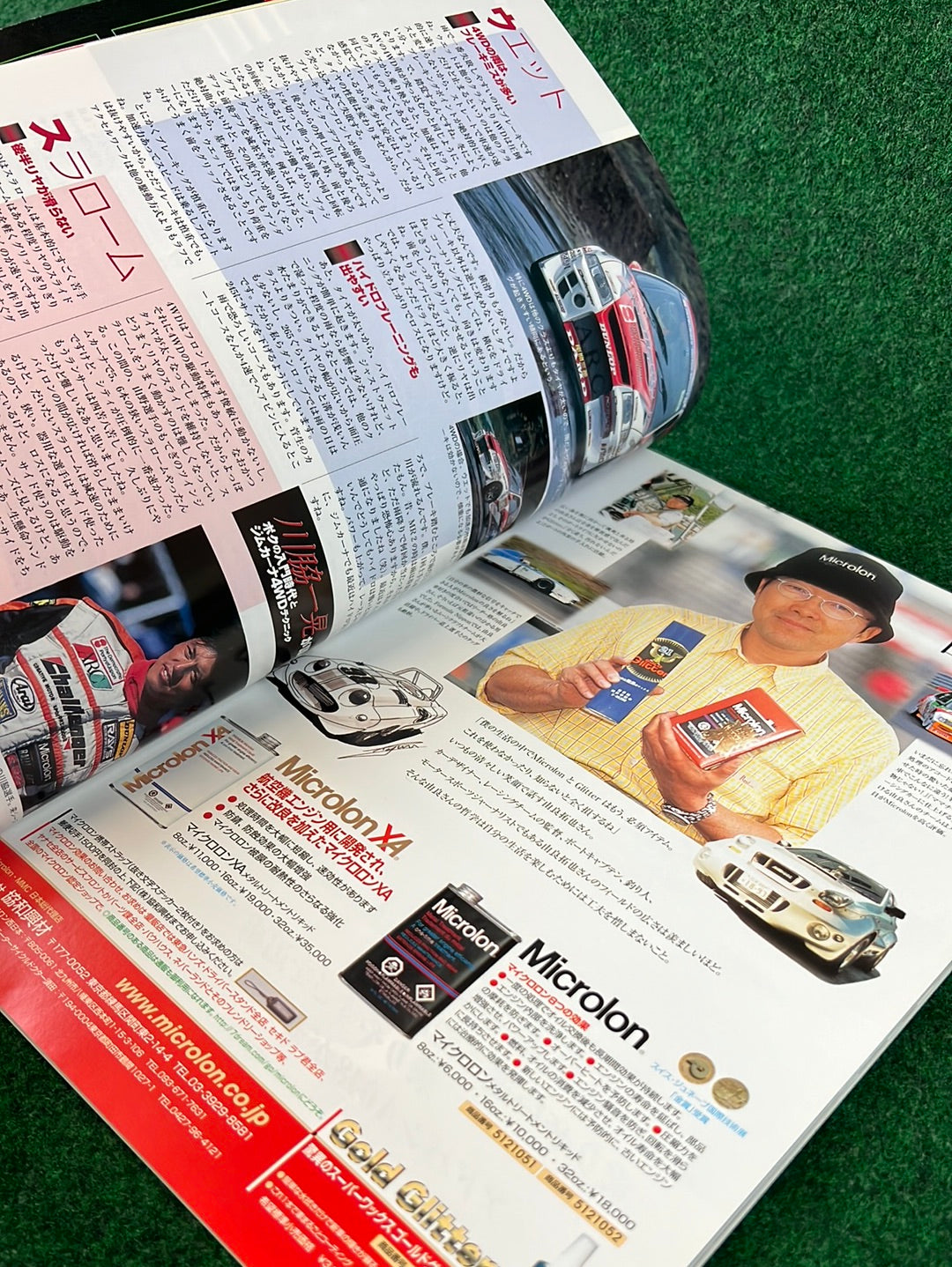 Techno Auto Magazine (#2) - 2001 Vol. 4