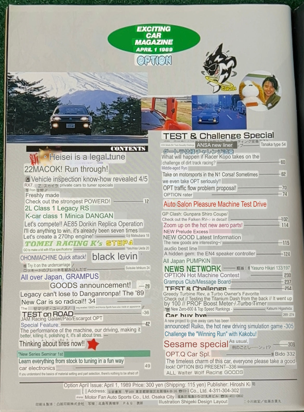 Option Magazine - April 1989