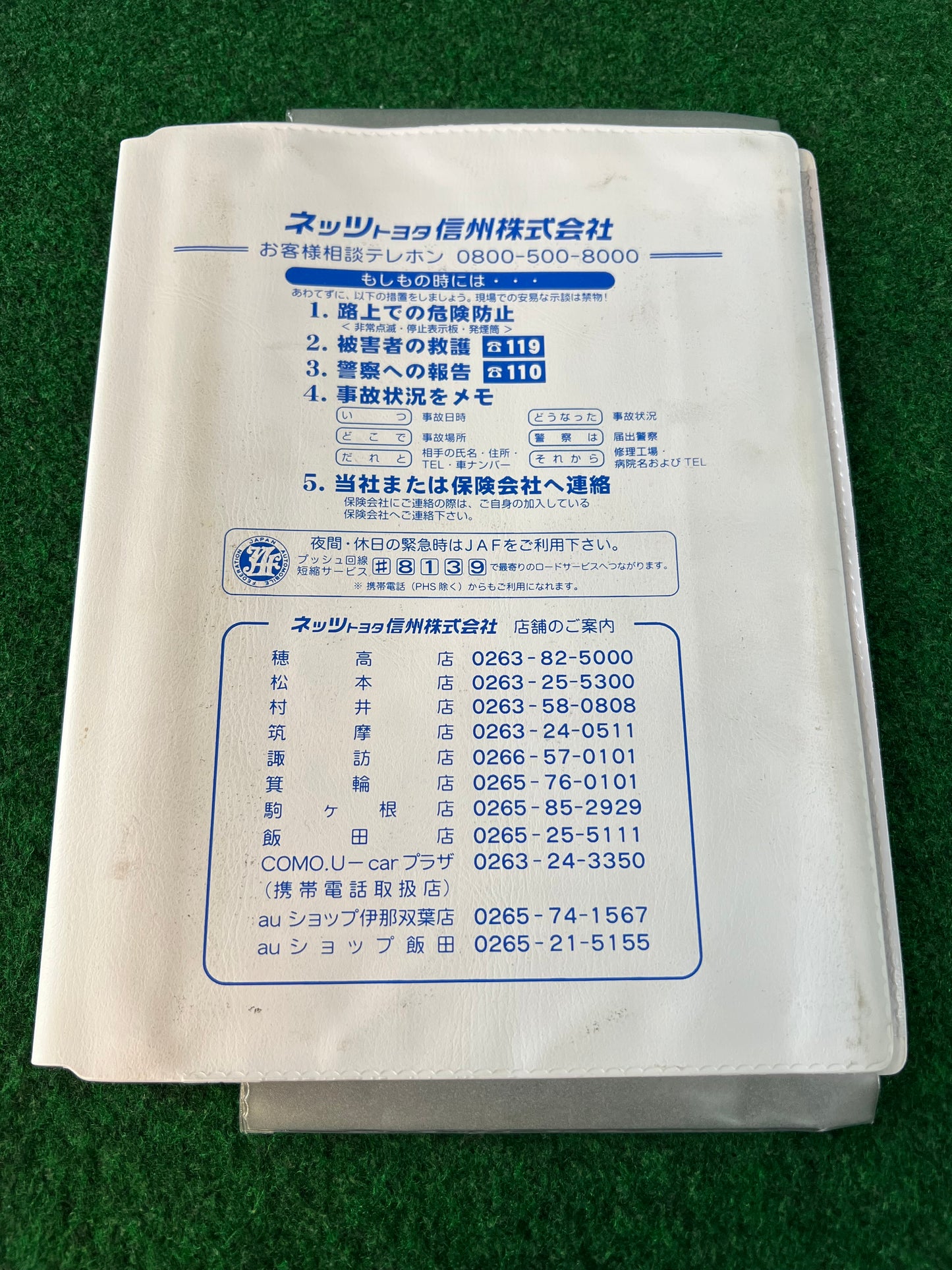 NETZ - Toyota Shinshu Japanese Dealership Document Folder Case