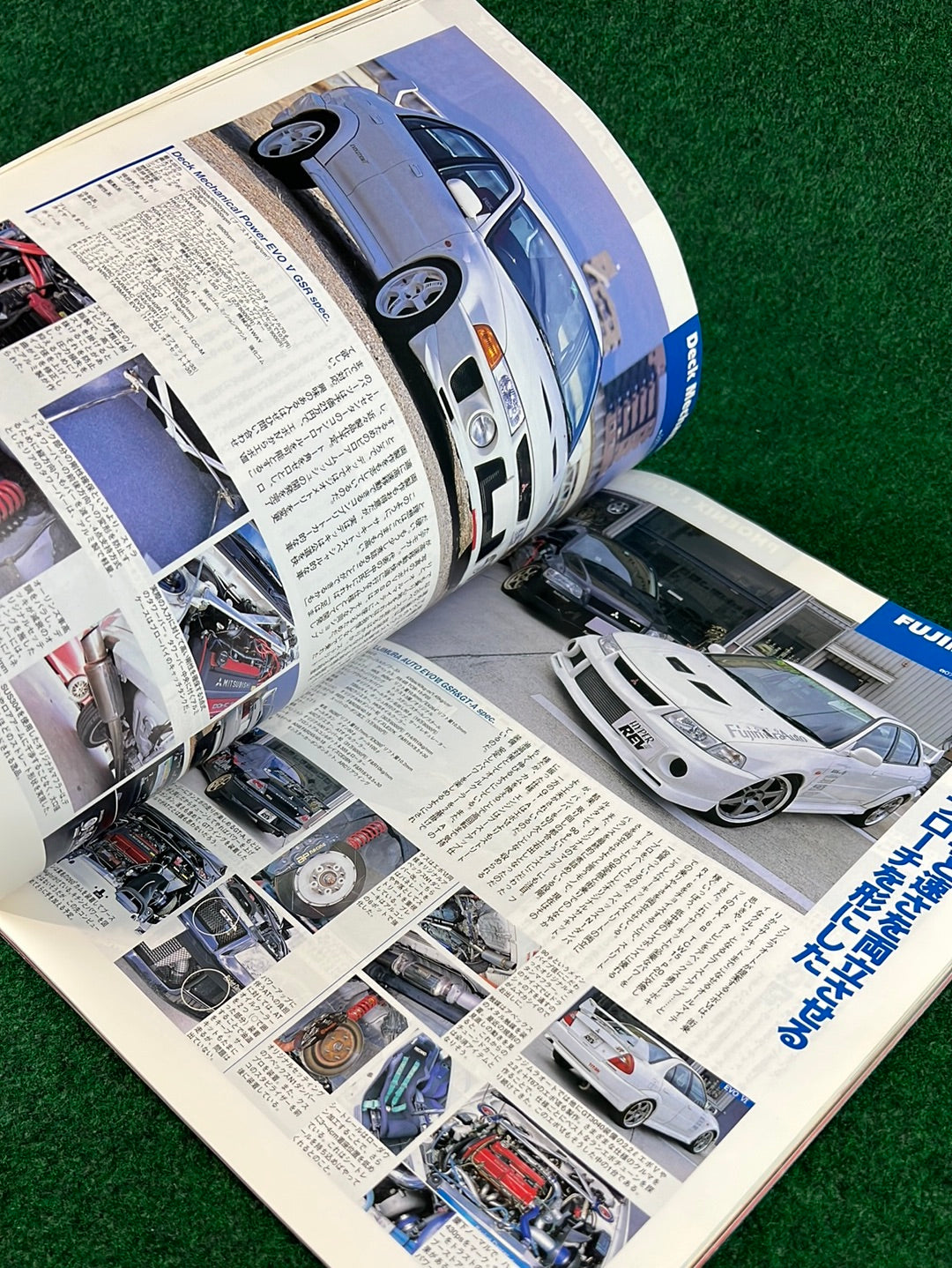 Hyper Rev Magazine - Mitsubishi Lancer Evolution - No. 4 Vol. 81