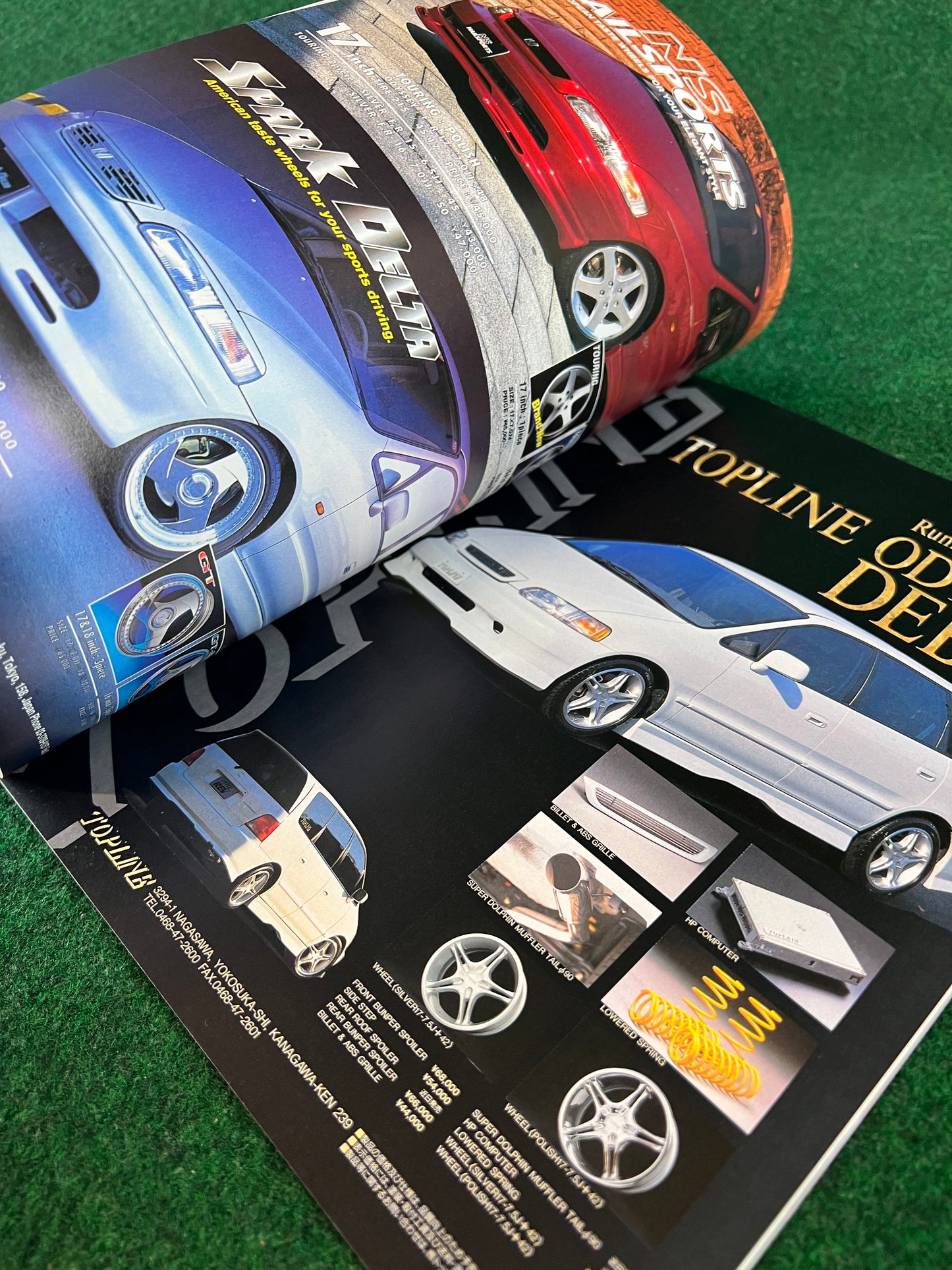 Hyper Rev Magazine - Honda Odyssey Vol. 13