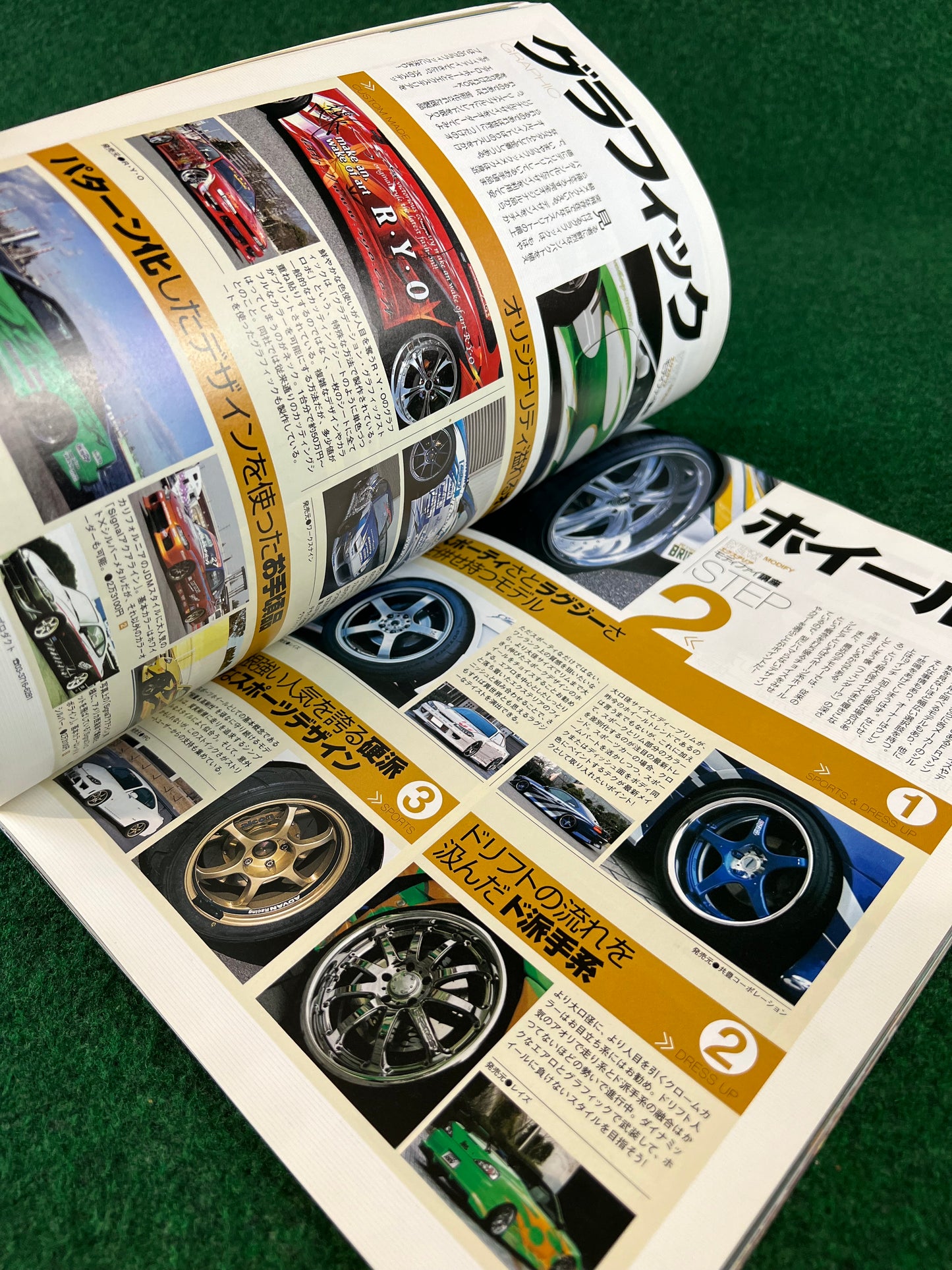 Hyper Rev Magazine - Nissan Silvia 180sx - No. 6 Vol. 102