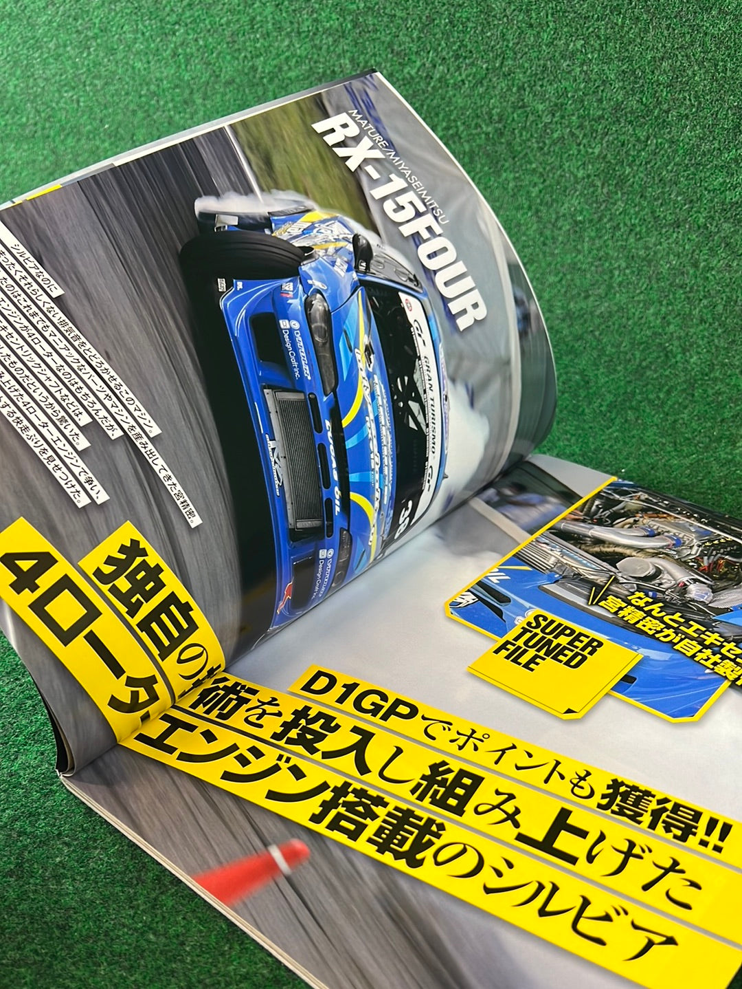 Option Magazine - September 2021