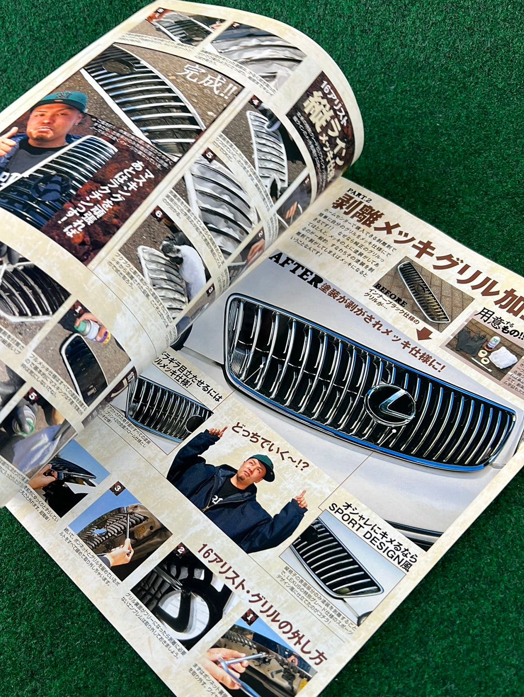 J-LUG Car Magazine - February & March 2008 Set of 2