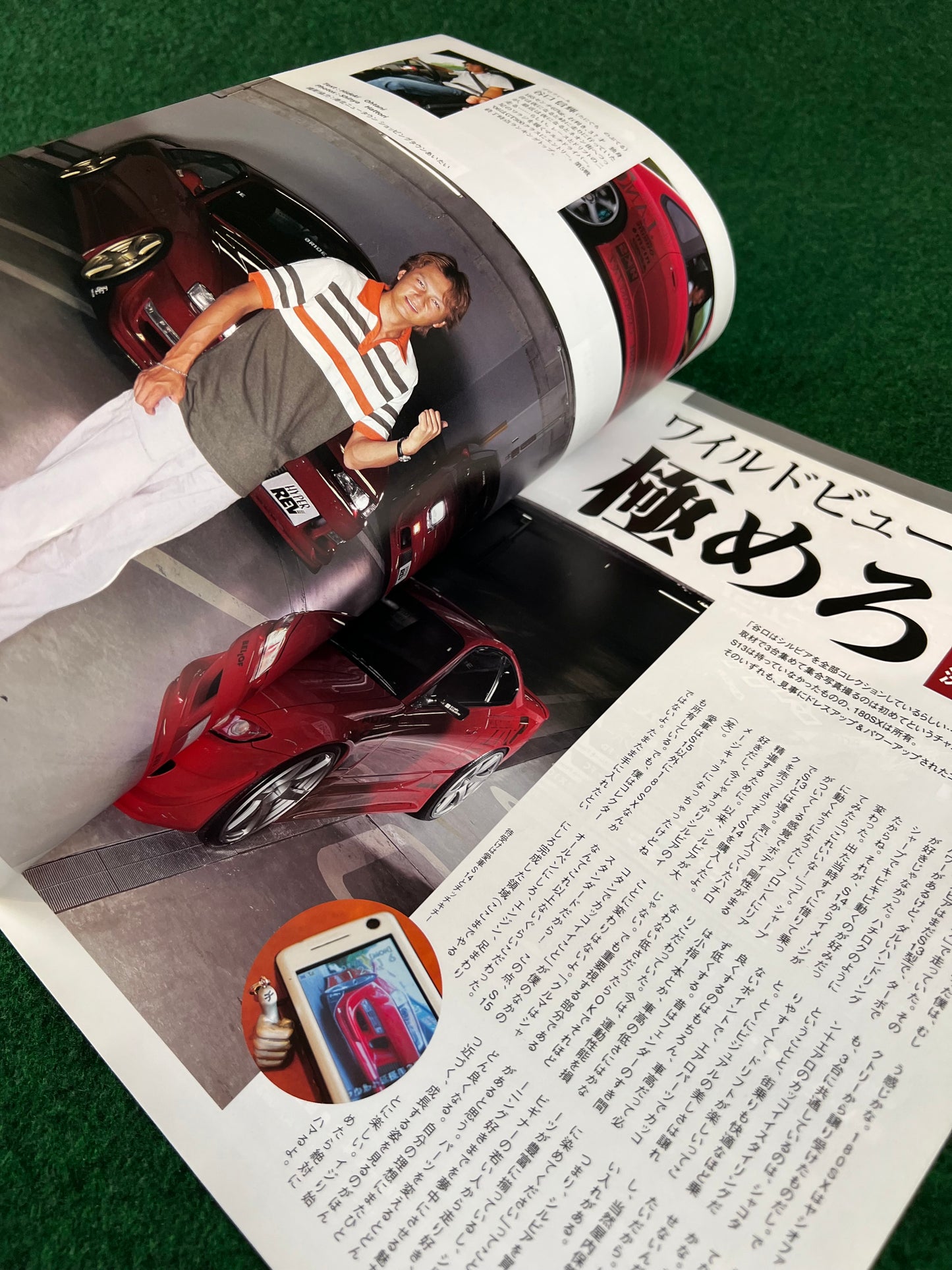 Hyper Rev Magazine - Nissan Silvia S13 S14 S15 180sx - No. 7 Vol. 113