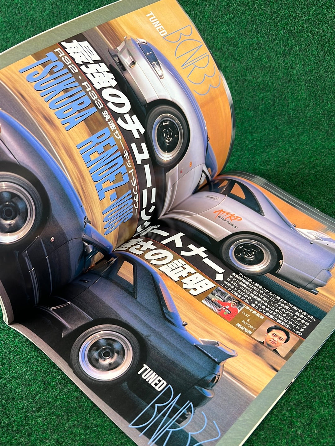 GT-R Club Magazine - Vol. 4