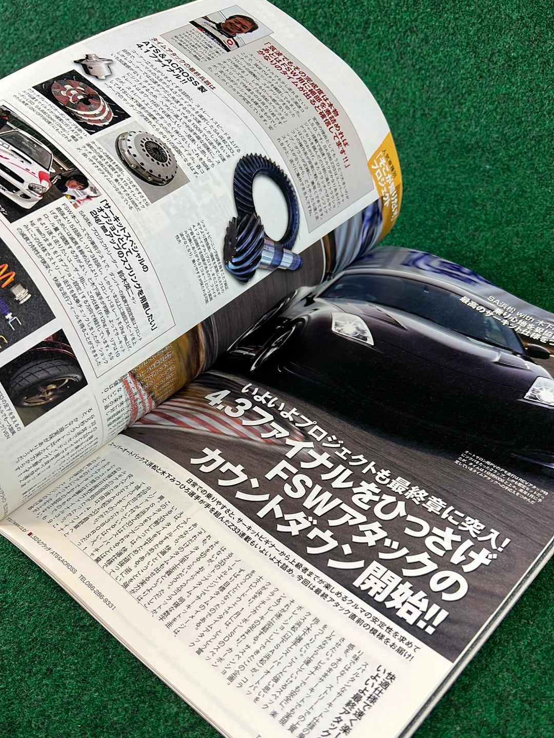 REVSPEED Magazine & DVD - Vol. 230 February 2010