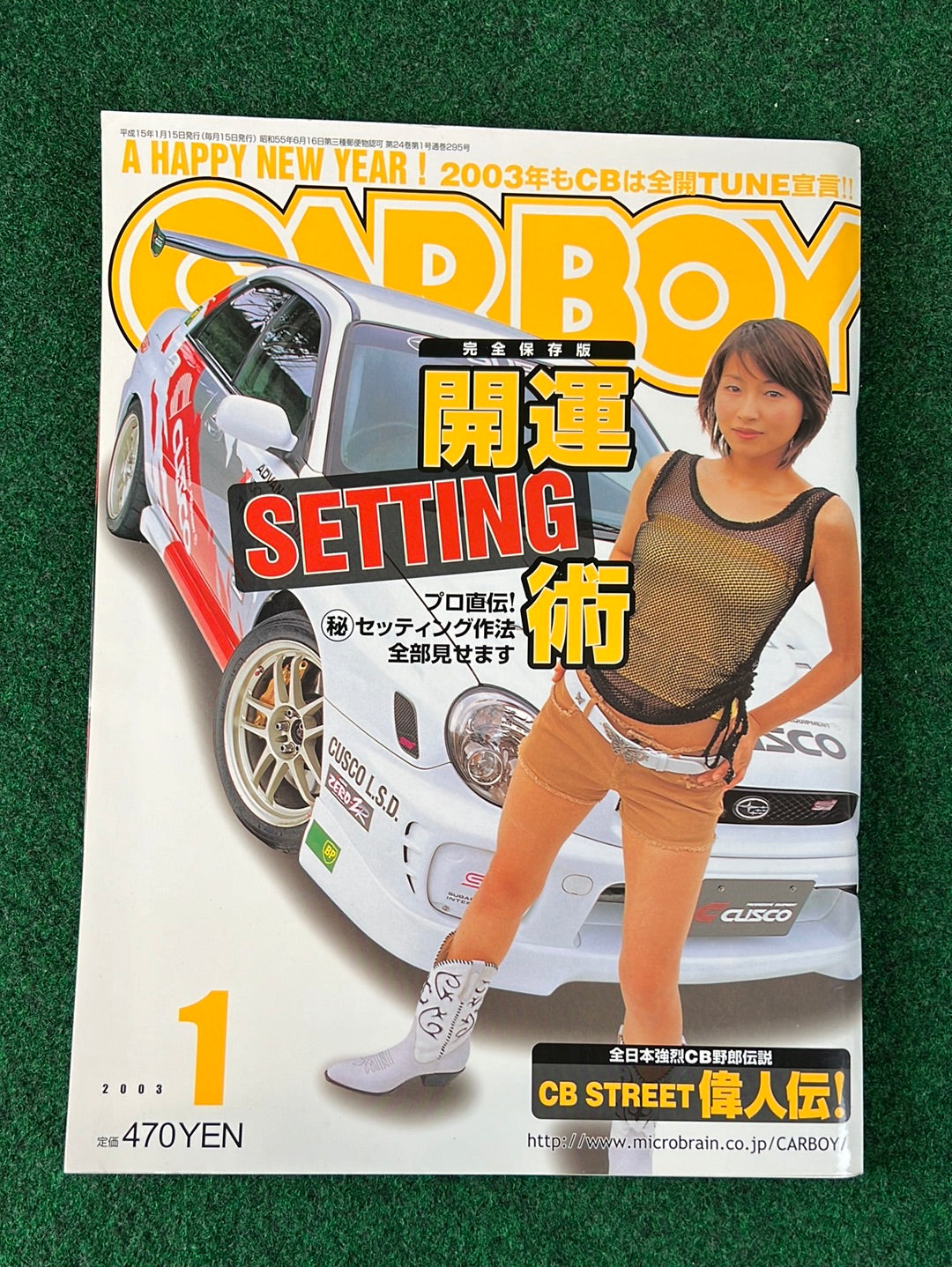 CARBOY Magazine January 2003 Stateside Garage