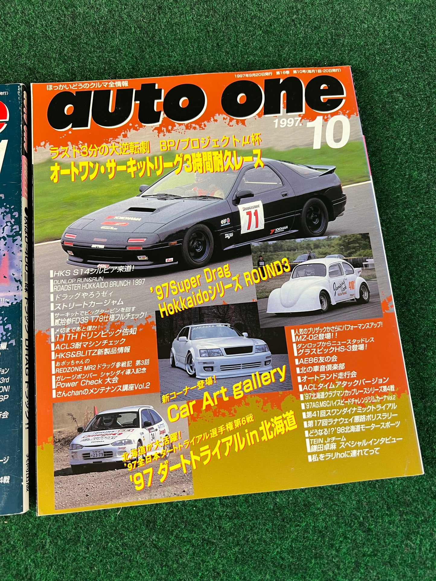 Auto One (Hokkaido) Magazine November & December 1997 Set