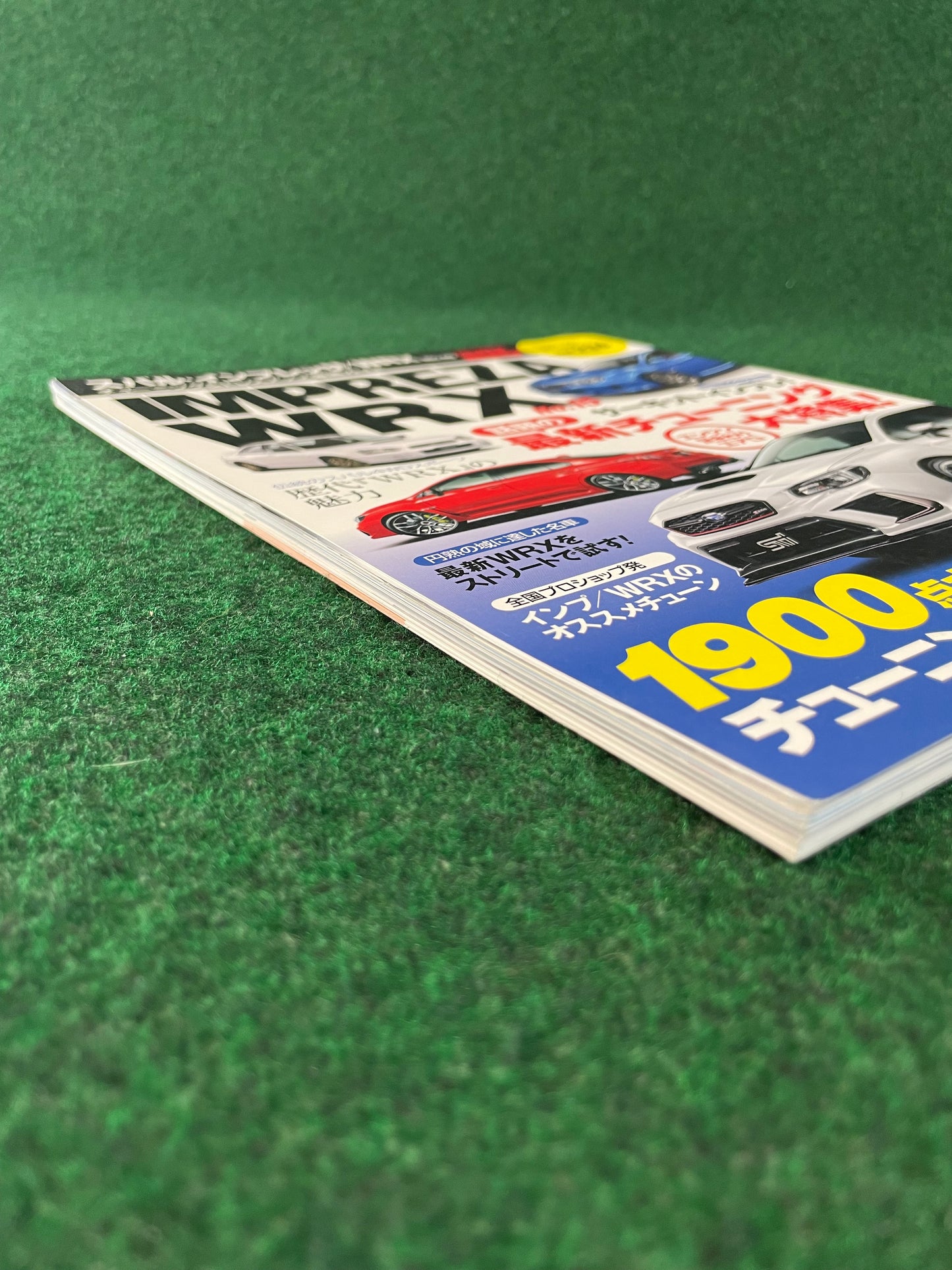 Hyper Rev Magazine Subaru Impreza No. 15 Vol. 236
