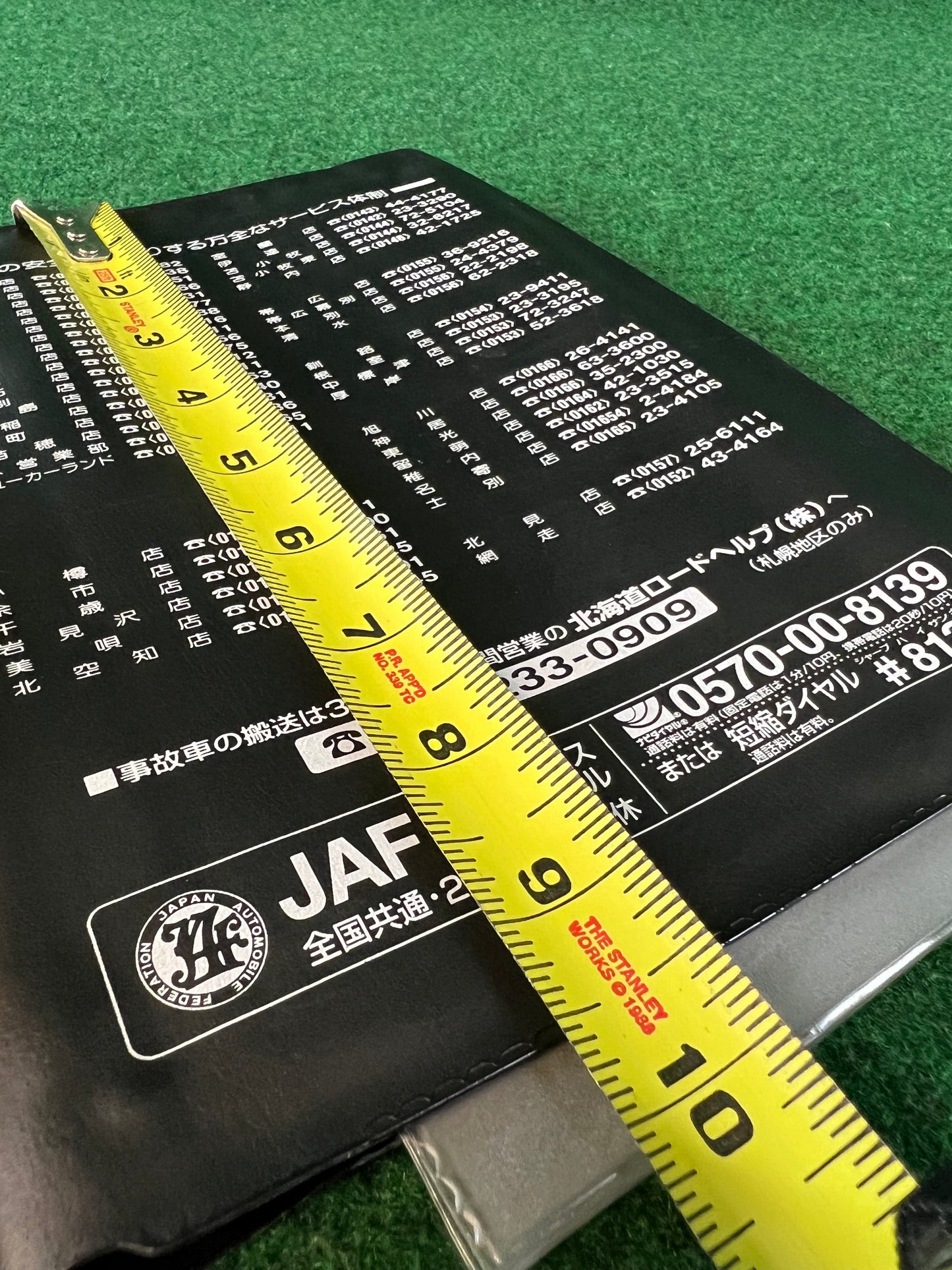 Mazda Motor Corporation - Hokkaido Japanese Dealership Document Folder Case