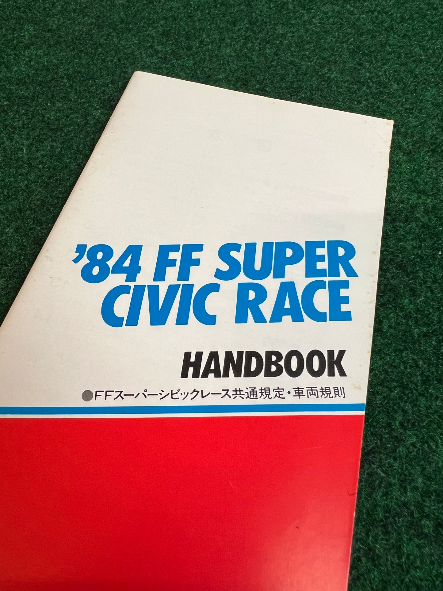 Honda Civic - 1984 Official Handbook Brochure