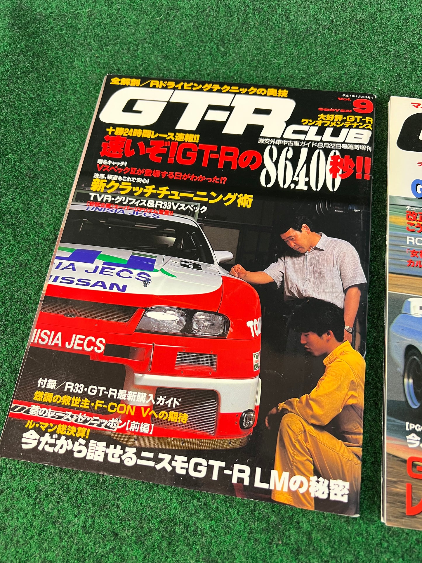 GT-R Club Magazine - Vol. 9 & 10