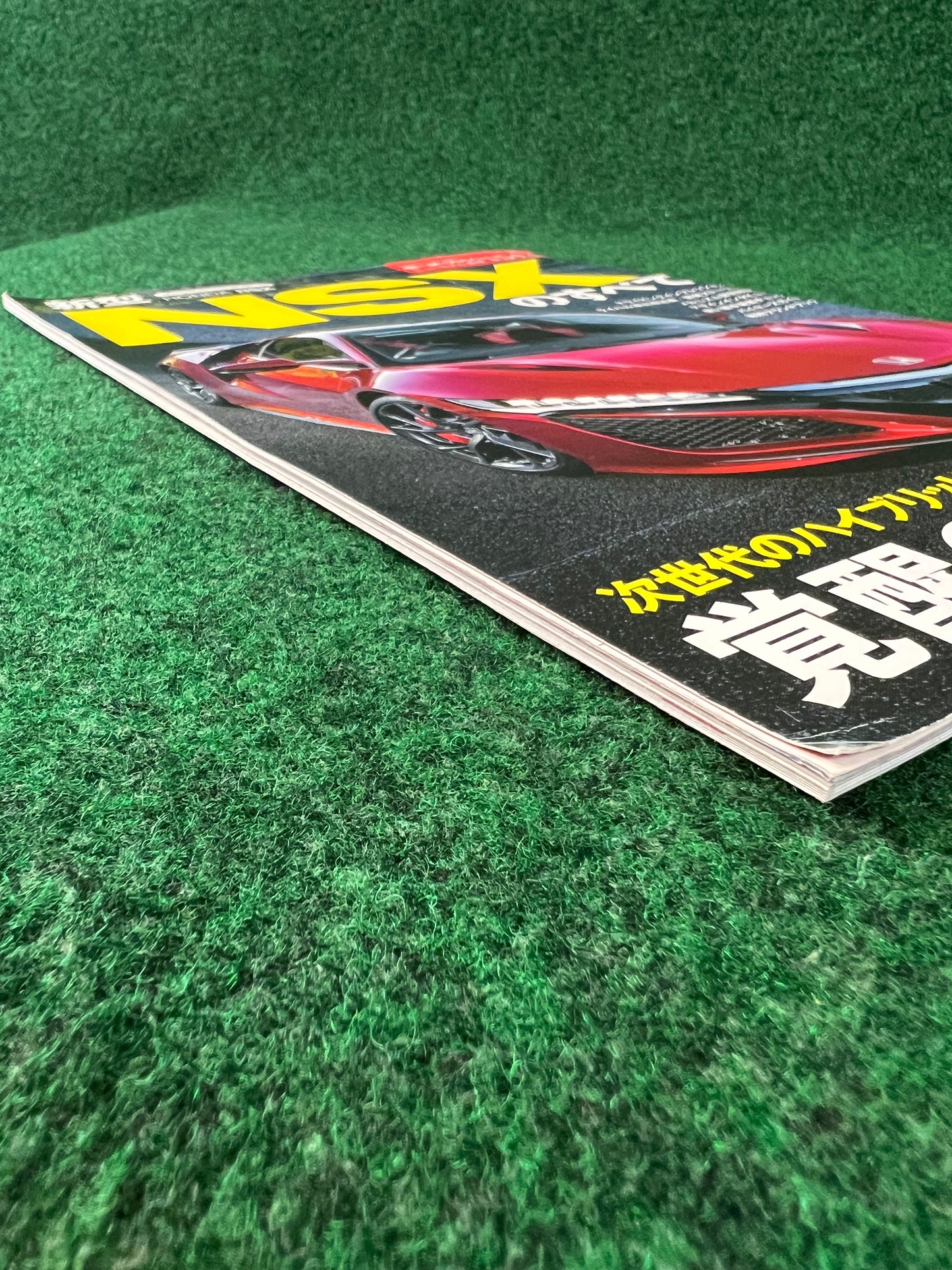 MotorFan Honda NSX "SuperCar"