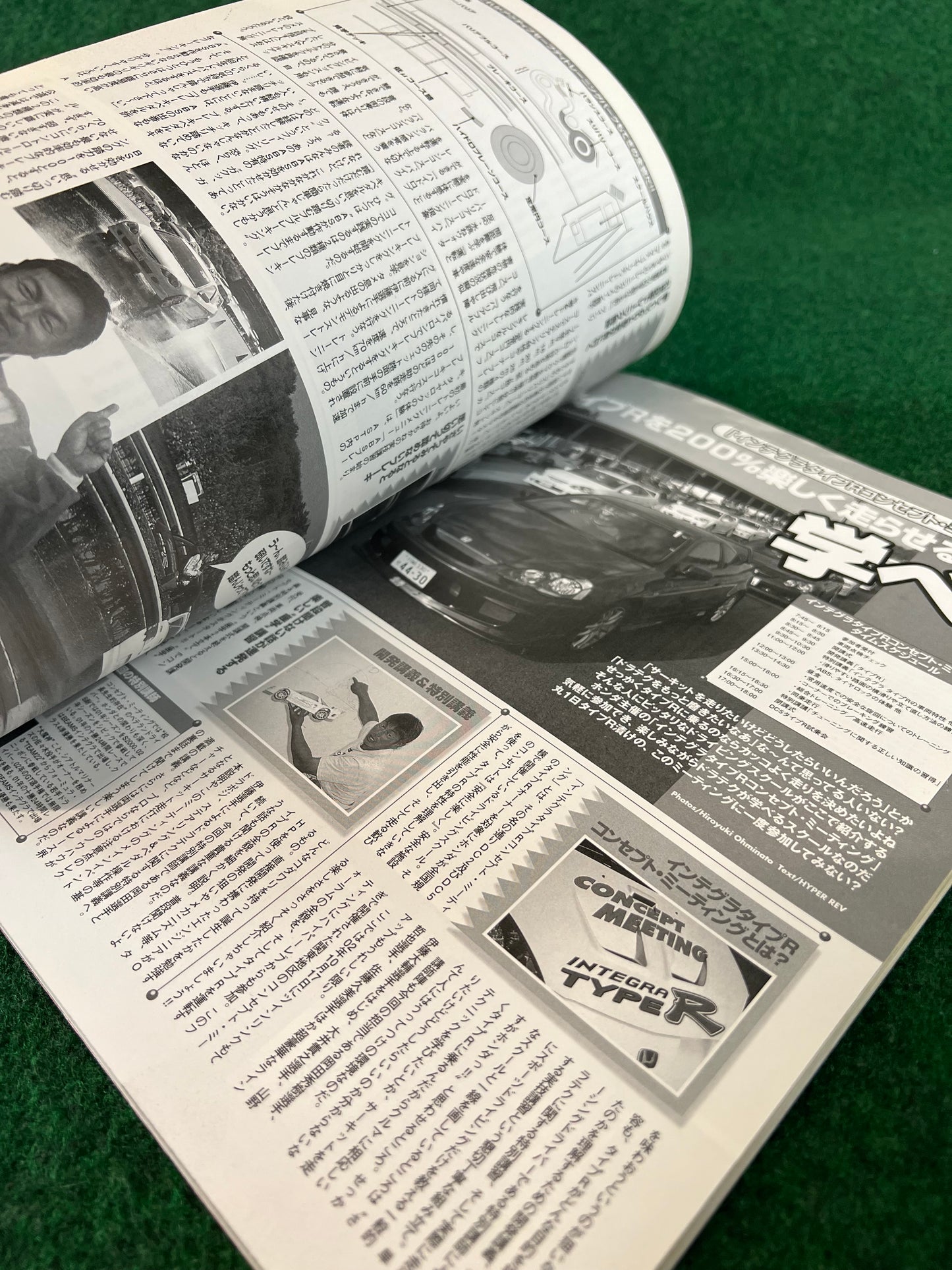 Hyper Rev Magazine - Honda Integra Vol. 77 No. 3