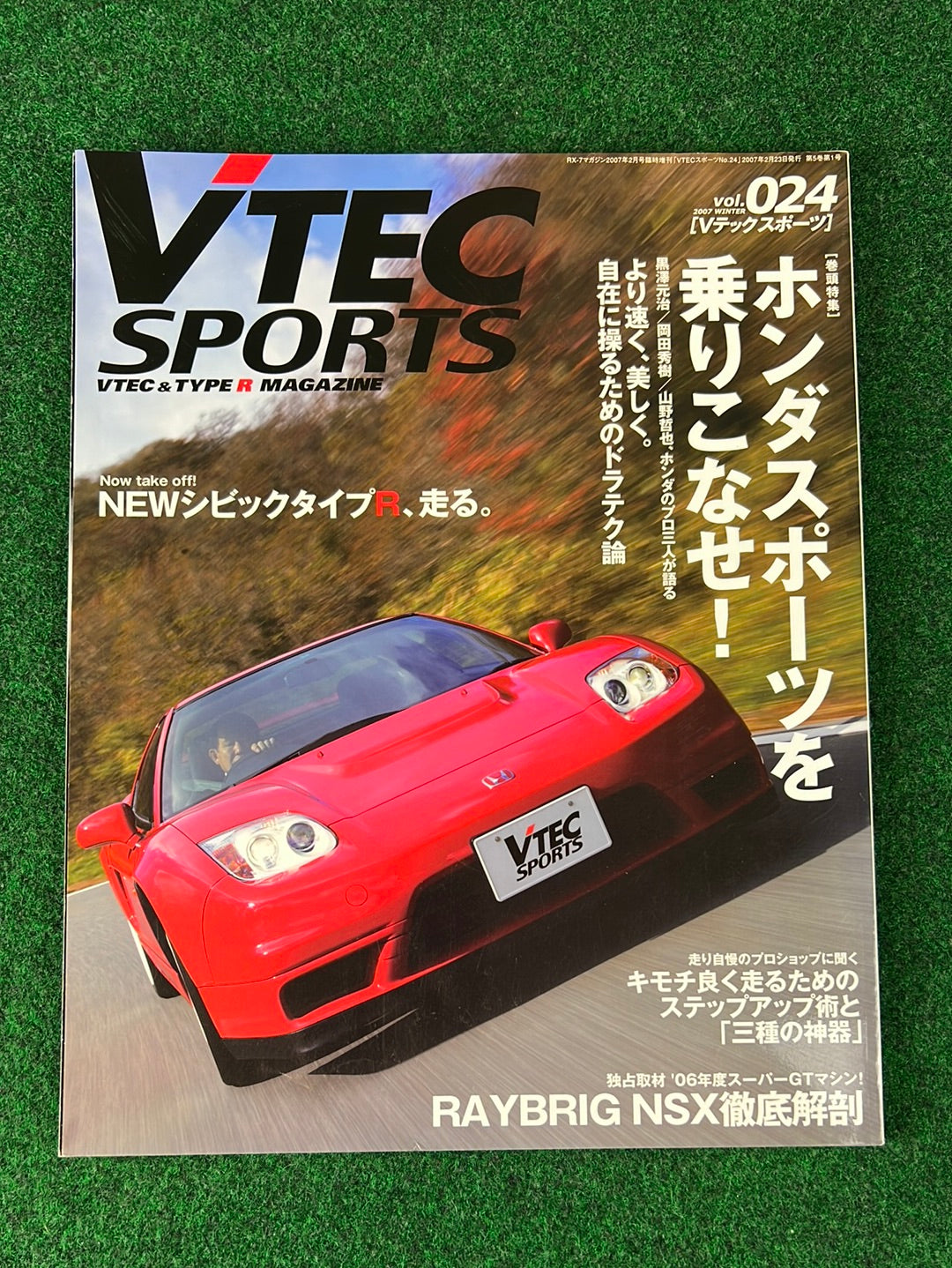 VTEC SPORTS Magazine - Vol. 024