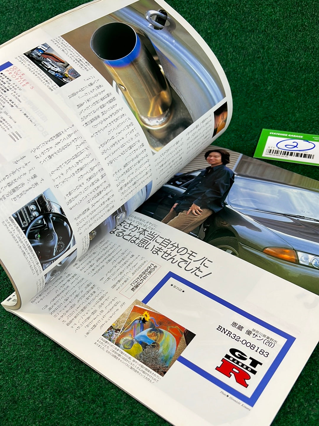 GT-R Magazine - 1997 Vol. 015