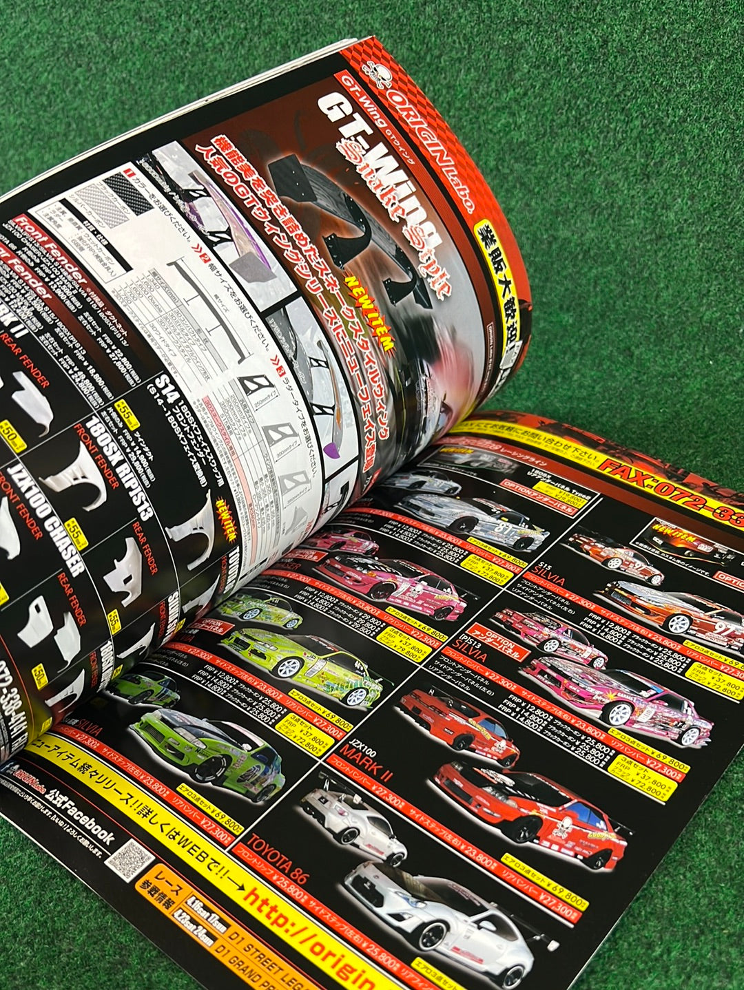 Drift Tengoku Magazine - May 2016