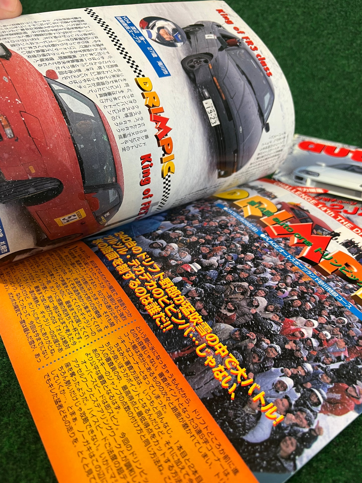 Auto One (Hokkaido) Magazine March & April 1999 Set