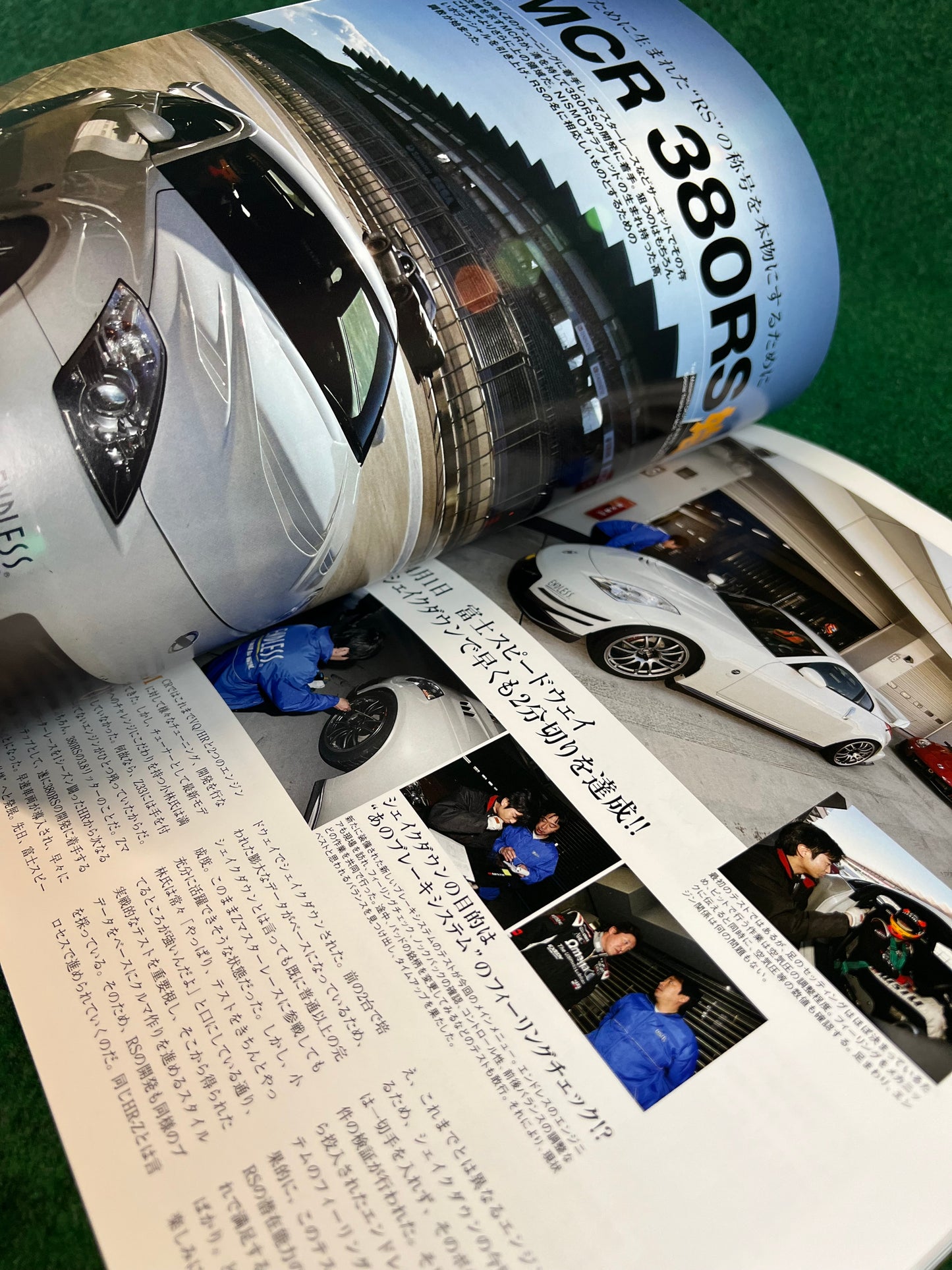 Nissan “Z Magazine” - June 2008 Vol. 008