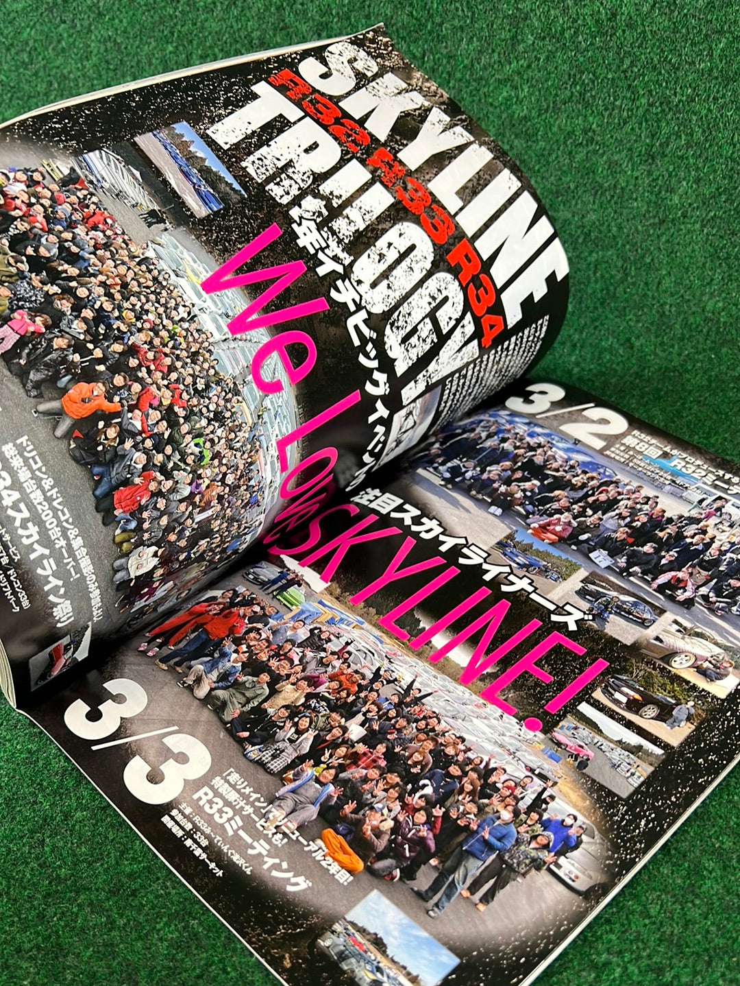 Drift Tengoku Magazine - May 2013