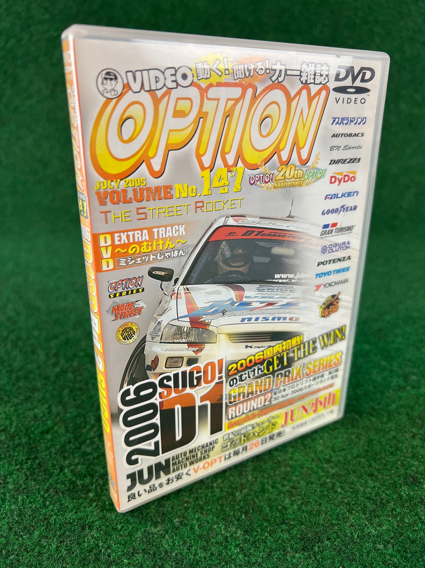 Option Video DVD - Vol. 148
