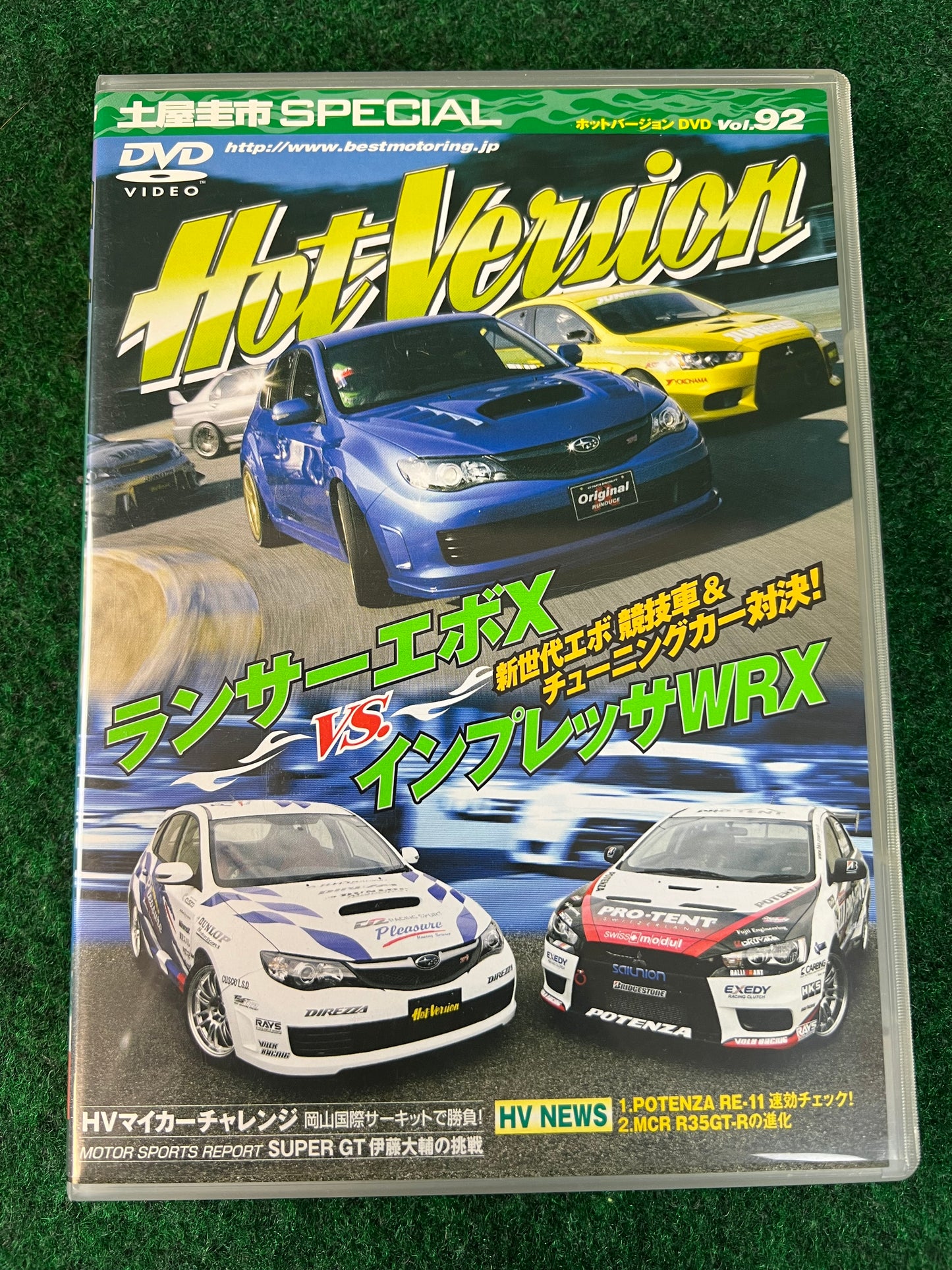 Hot Version DVD - Vol. 92