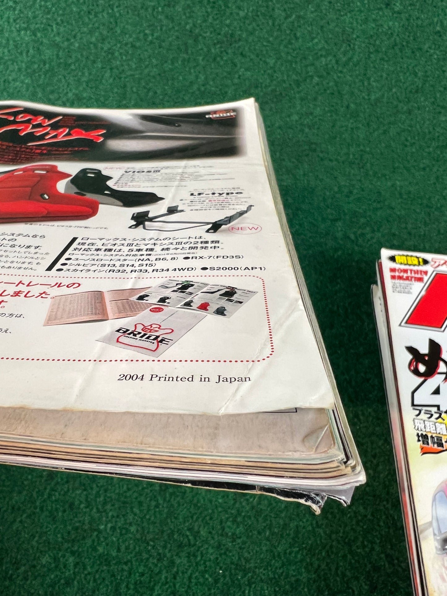 Drift Tengoku Magazine - 2004 Complete Set