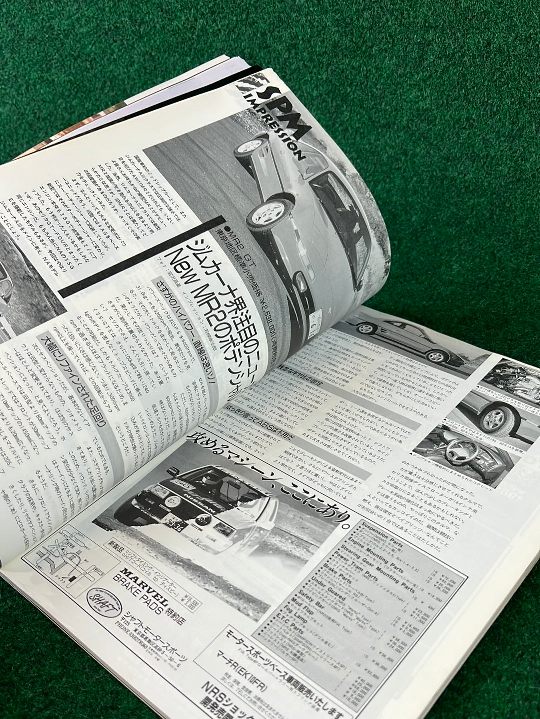 Speed Mind Magazine - February 1990