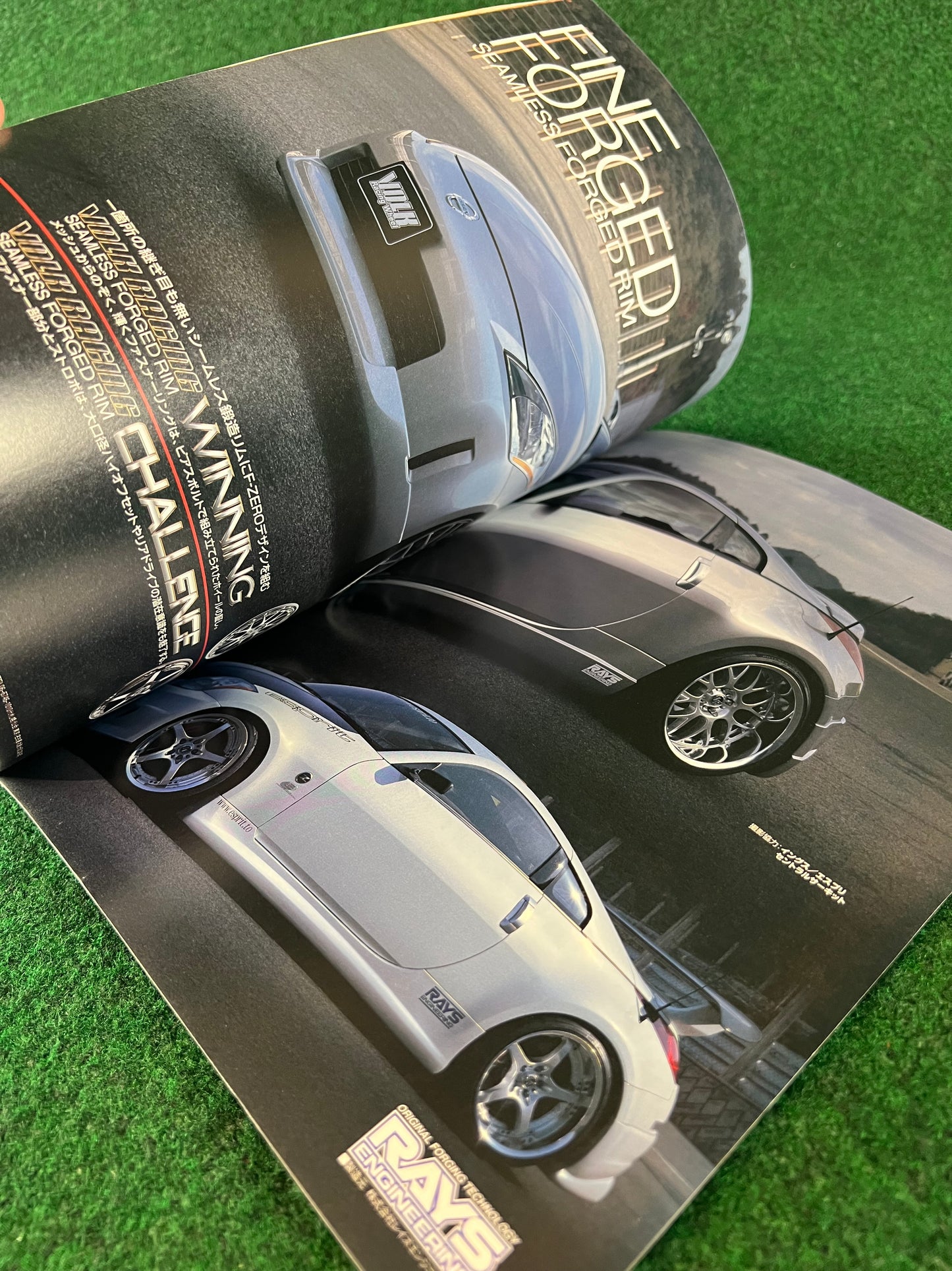 Hyper Rev Magazine - Nissan Fairlady Z Vol. 82 No. 2