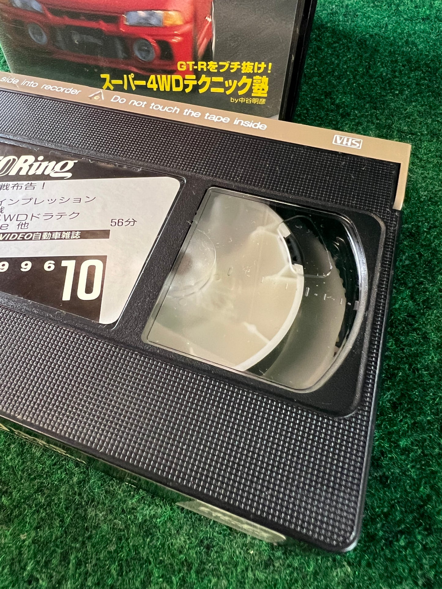 Best Motoring VHS - September & October 1996