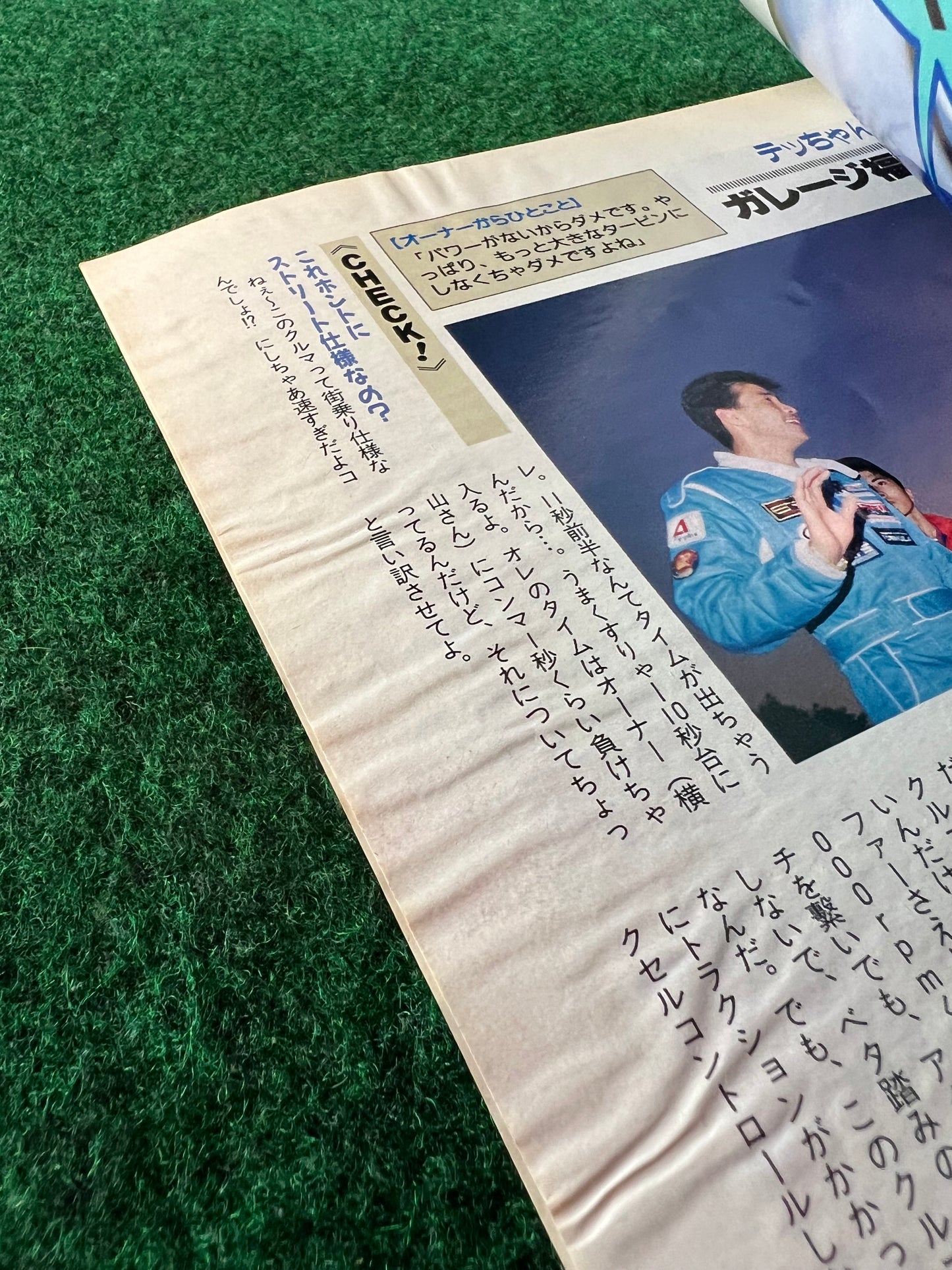 Option2 Magazine - February 1995