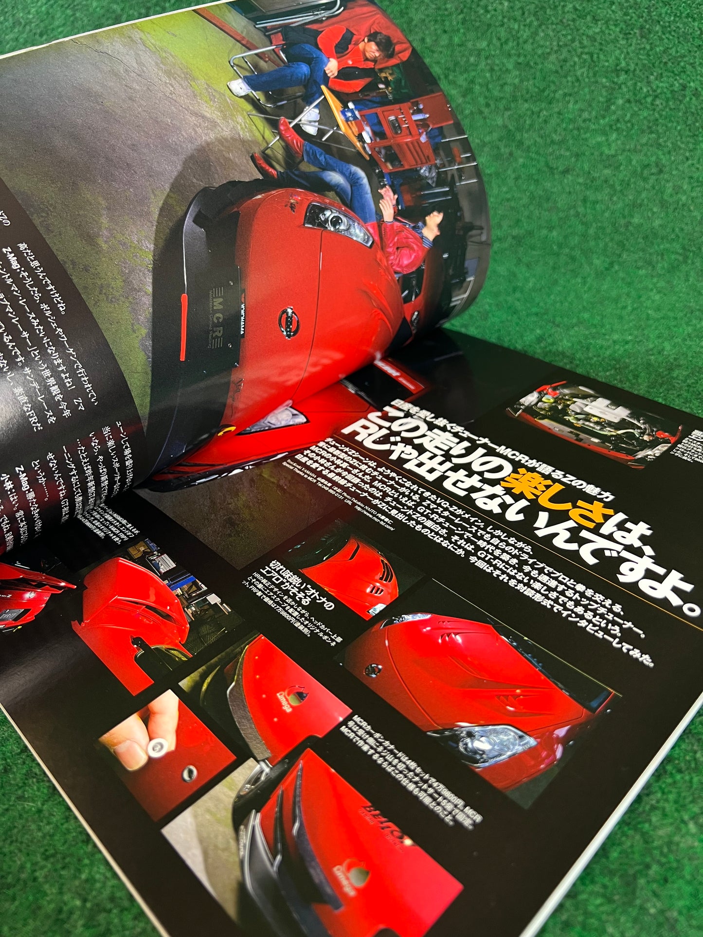 Nissan “Z Magazine” - March 2008 Vol. 007
