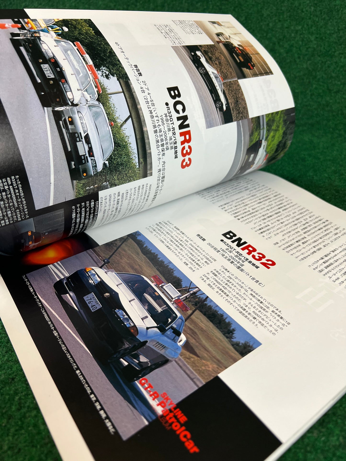 Hyper Rev Magazine - Nissan Skyline R32 R33 R34 GTR Vol. 120