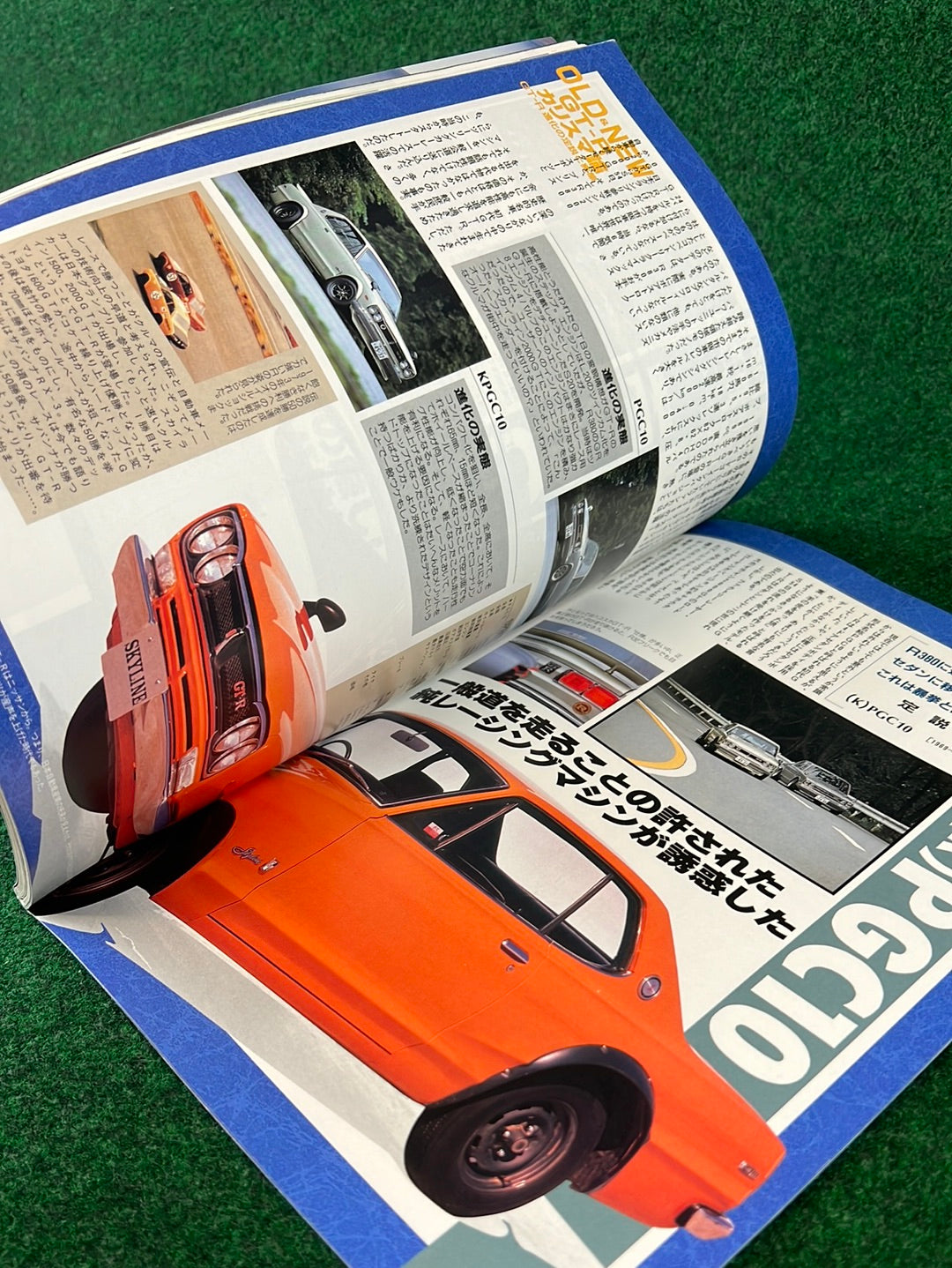 GT-R Club Magazine - Vol. 7