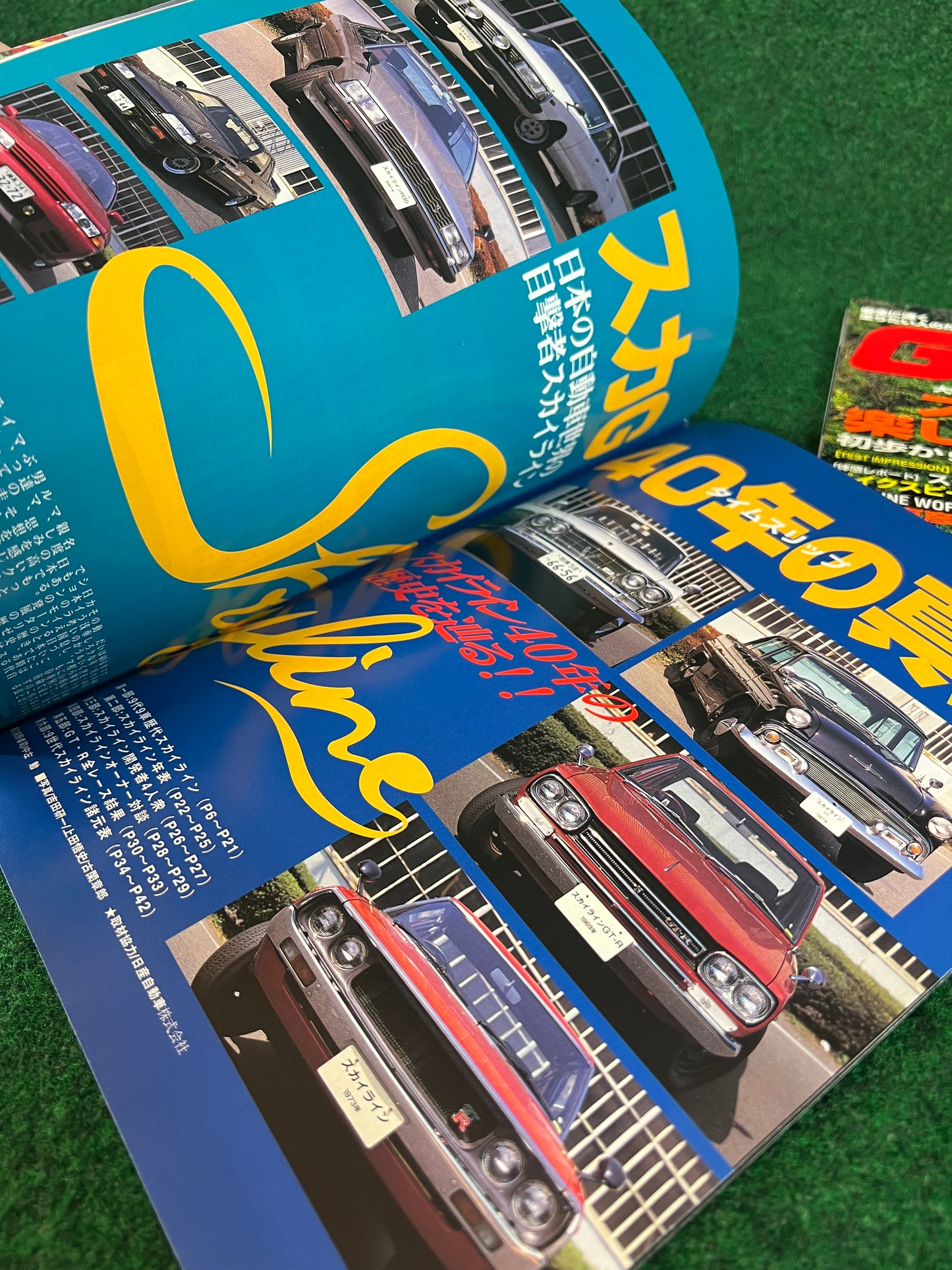 GT-R Club Magazine - Vol. 29 & 30