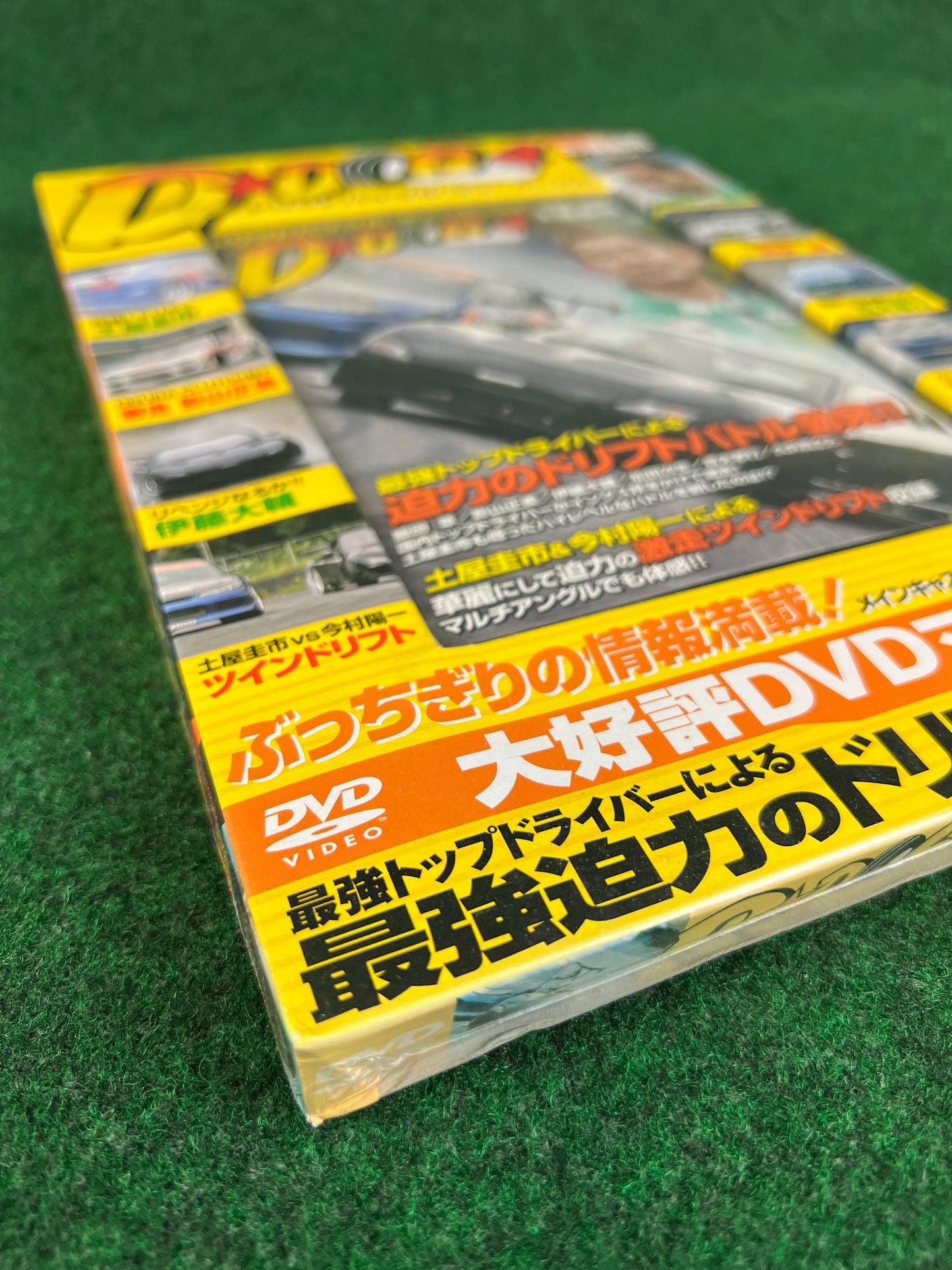 Misc. DVD - Drift Bible: D-Dog Vol. 4