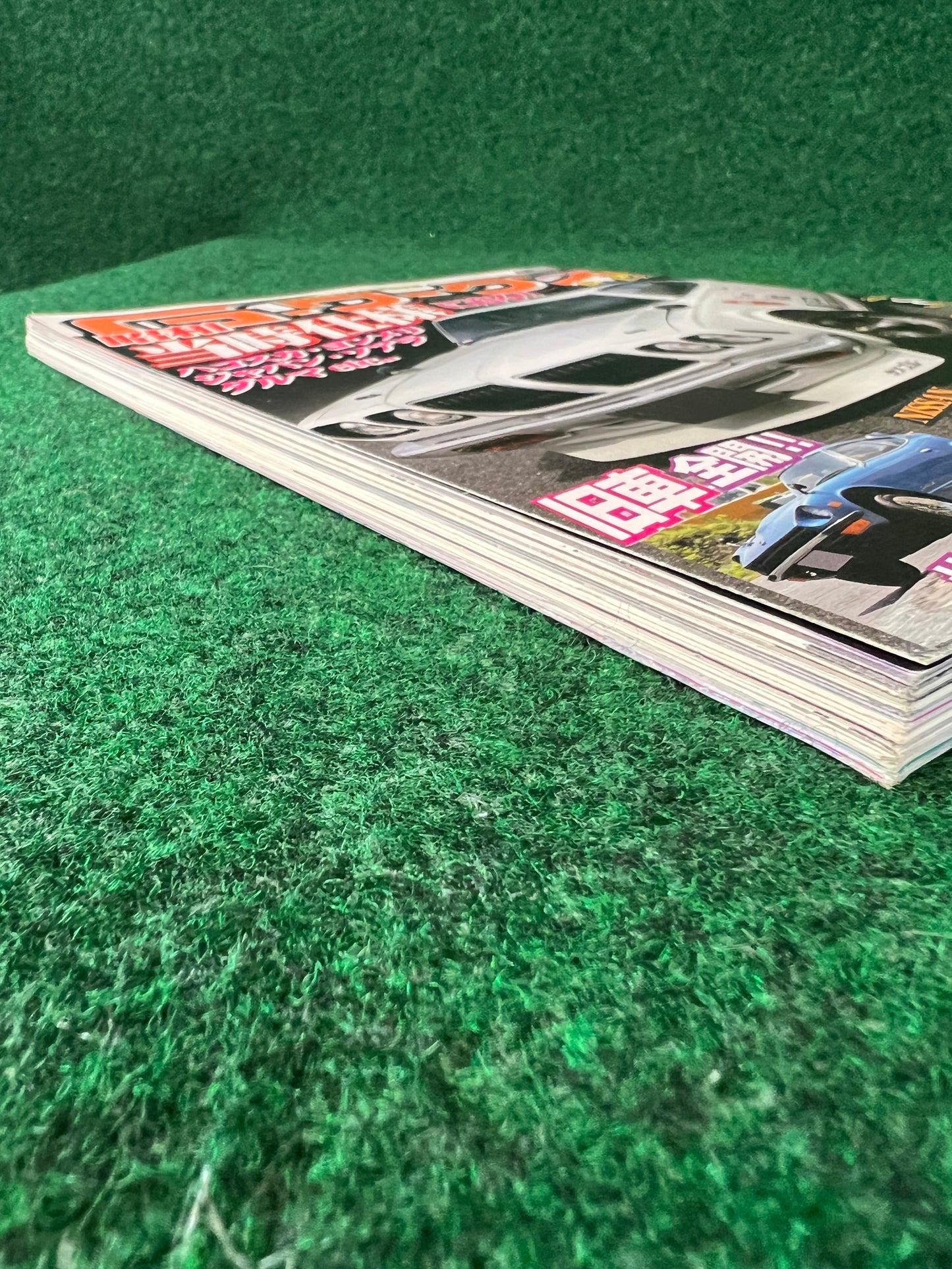 G-Works Magazine - August 2010