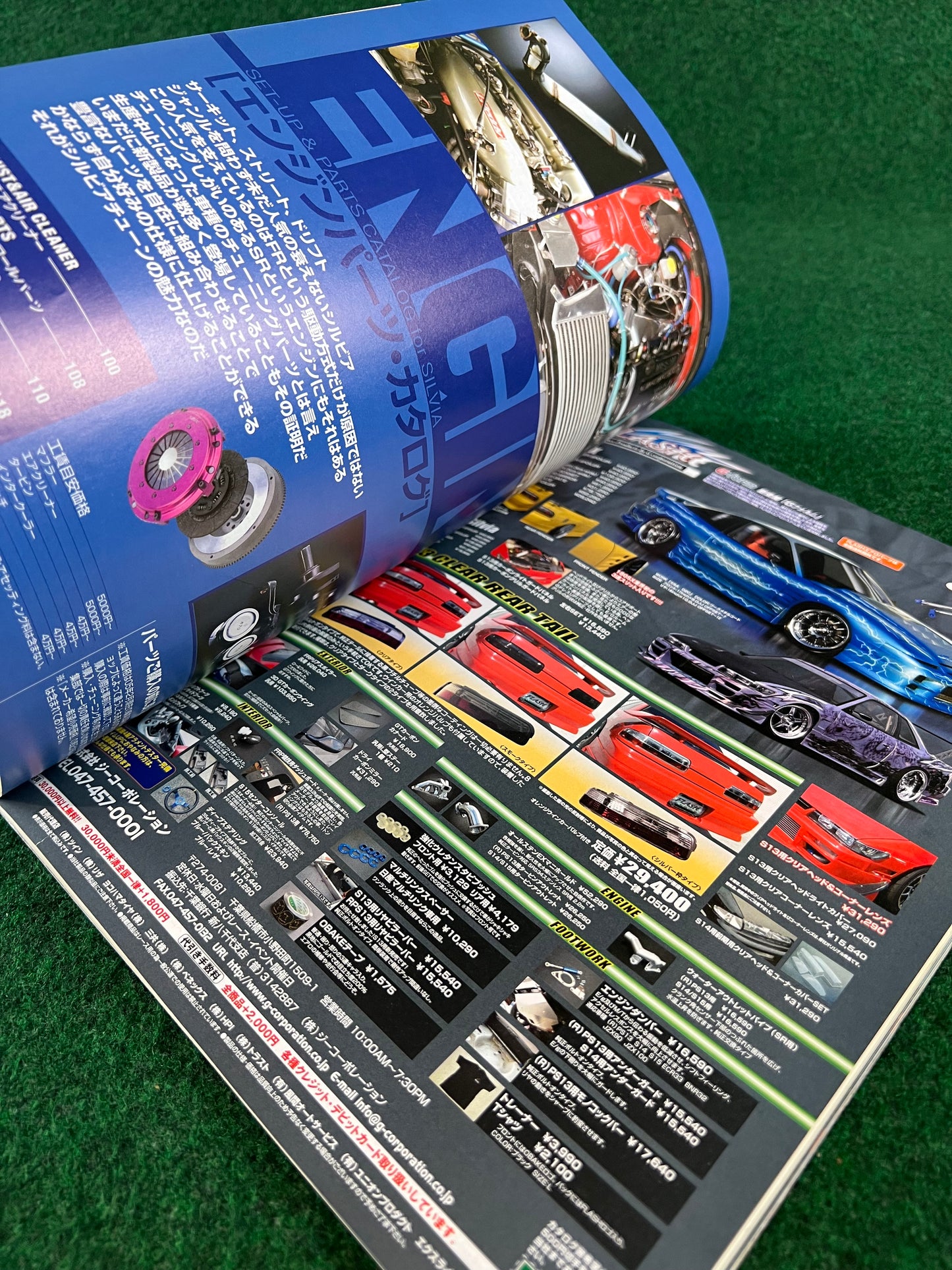 Hyper Rev Magazine - Nissan Silvia 180sx - No. 6 Vol. 102