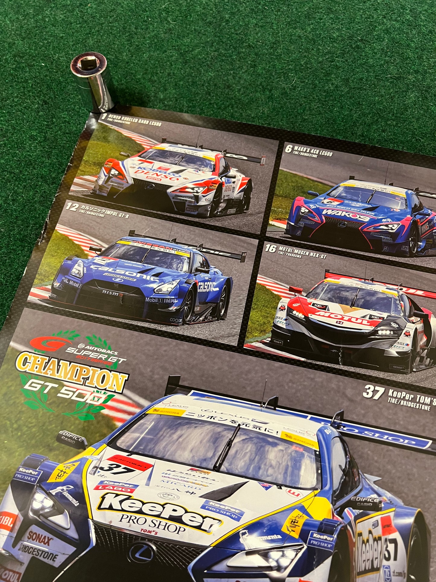 SuperGT - 2018 GT500 Entry Field Racecars Calendar Poster