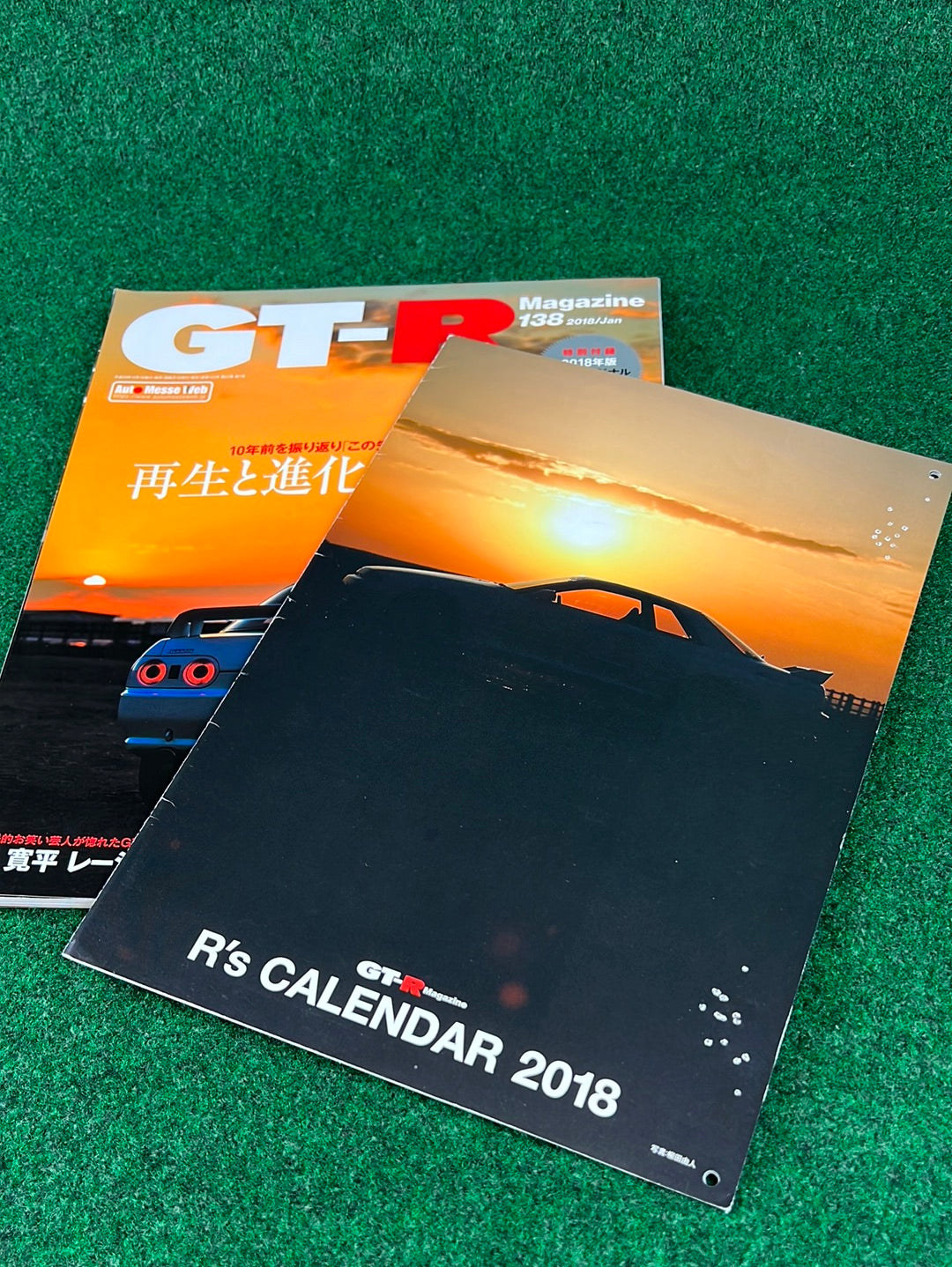 GT-R Magazine - 2018 Vol. 138